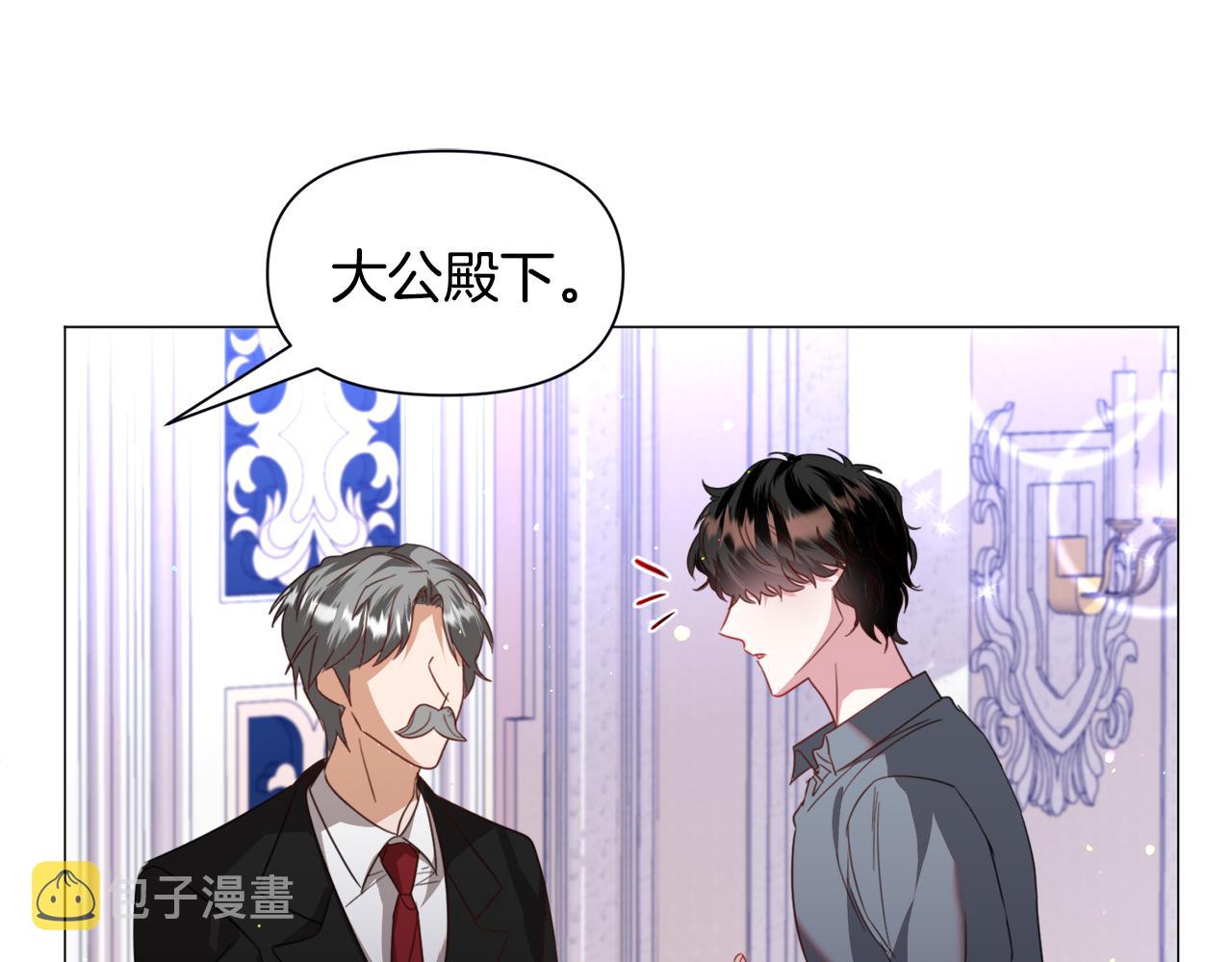 第56话 大公很不爽11