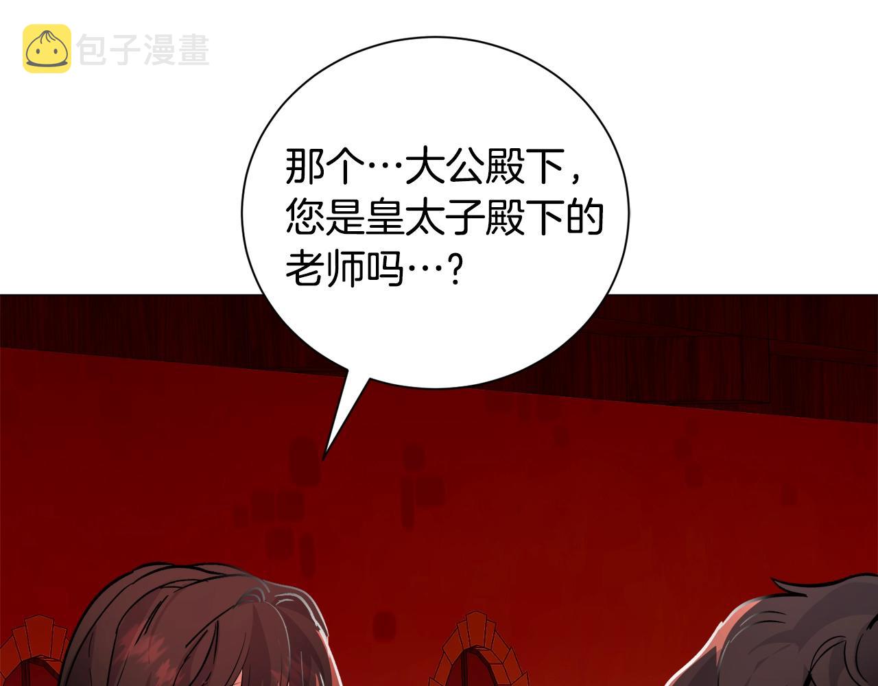 第22话 这是练习165