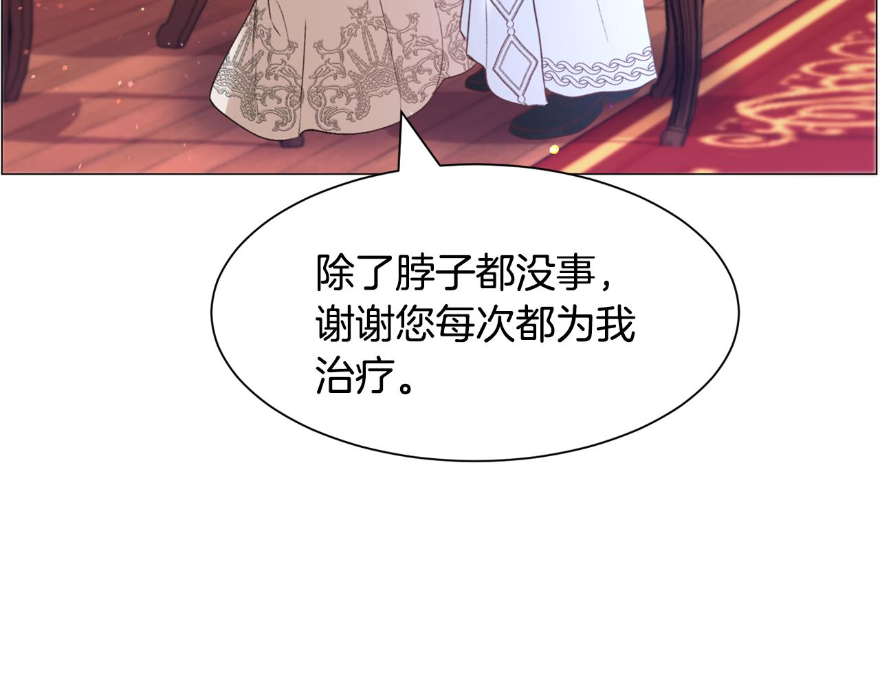 第38话 偶遇6