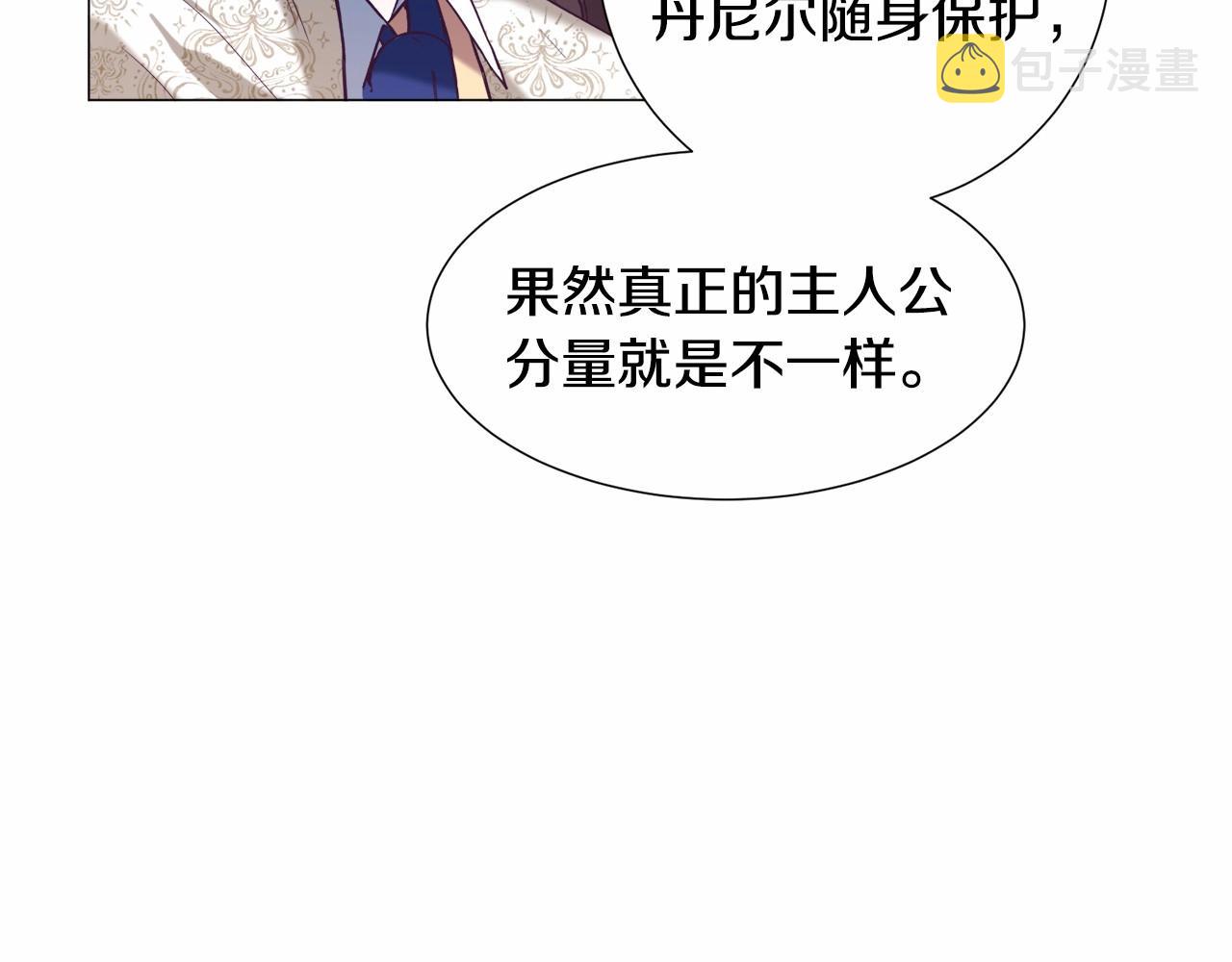 第8话 运动一下8