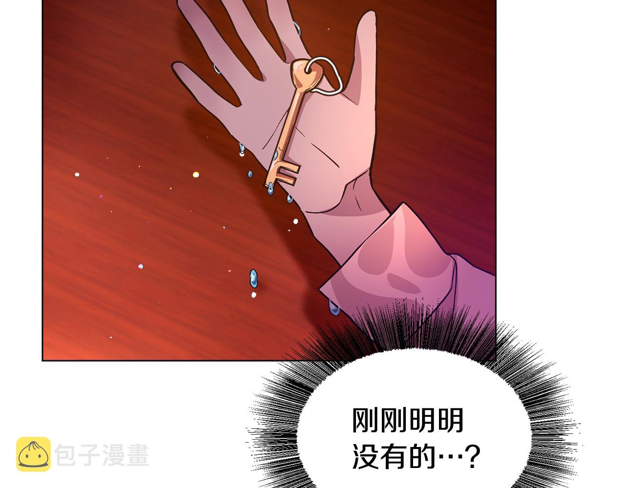 第26话 差点被淹死209