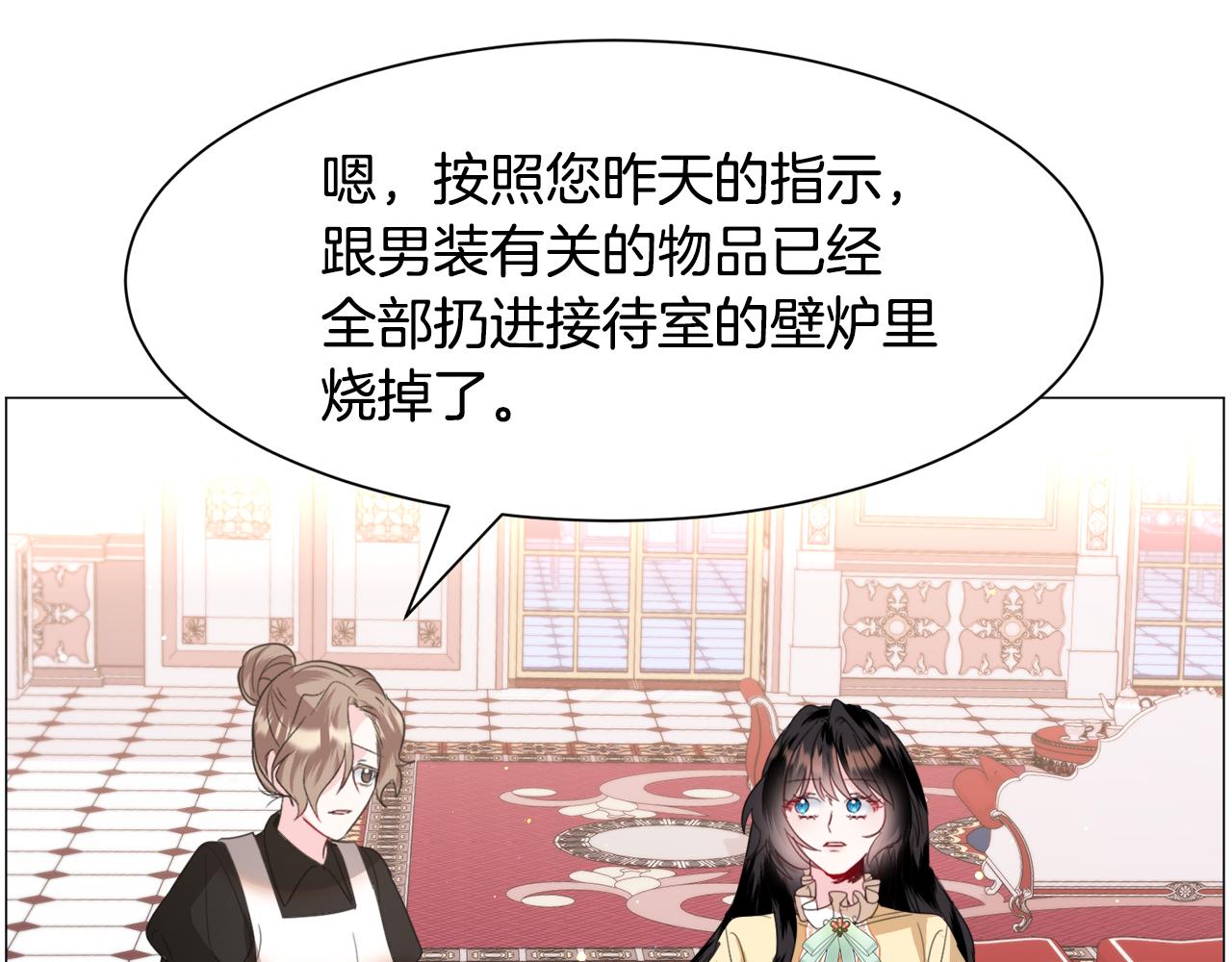 第49话 跑路50