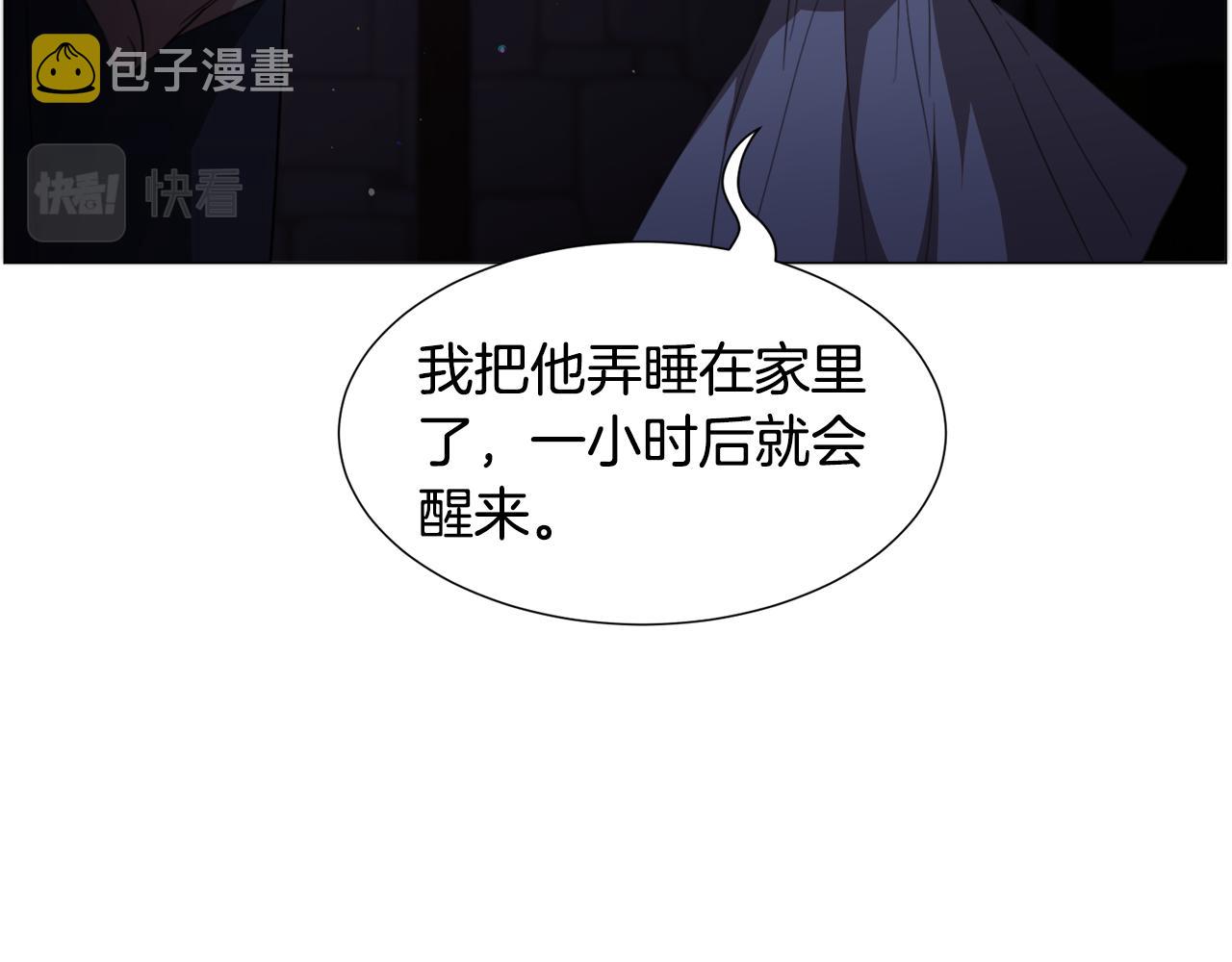 第62话 喝闷酒24