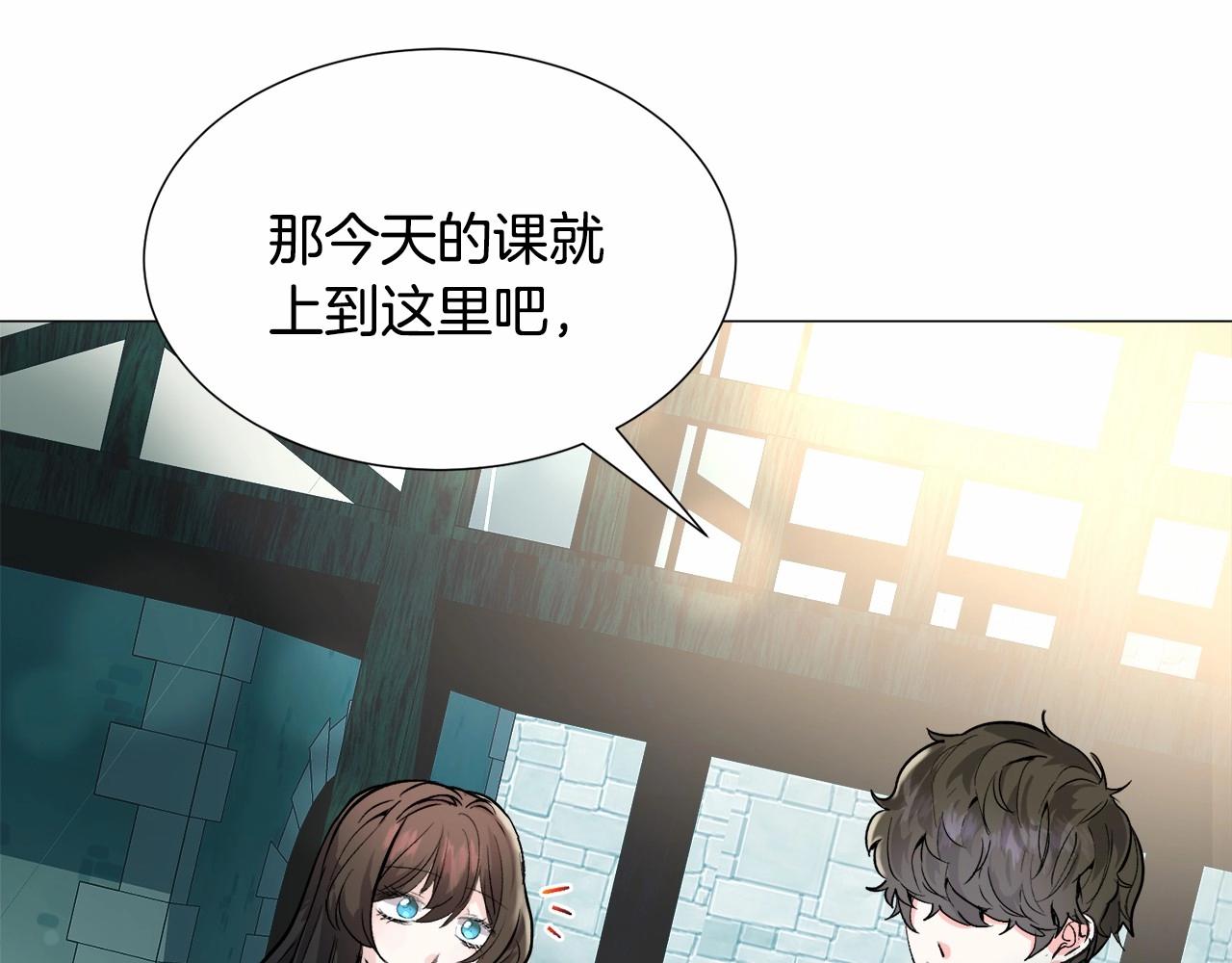 第19话 吸血鬼游戏151