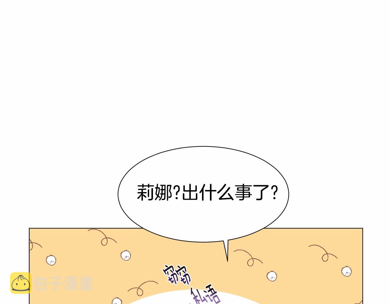 第8话 运动一下171