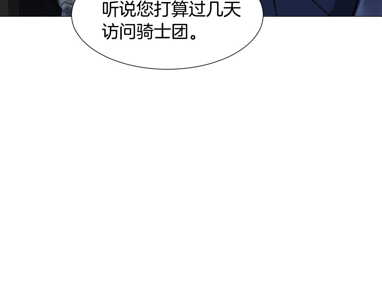 第18话 这种疯批...139