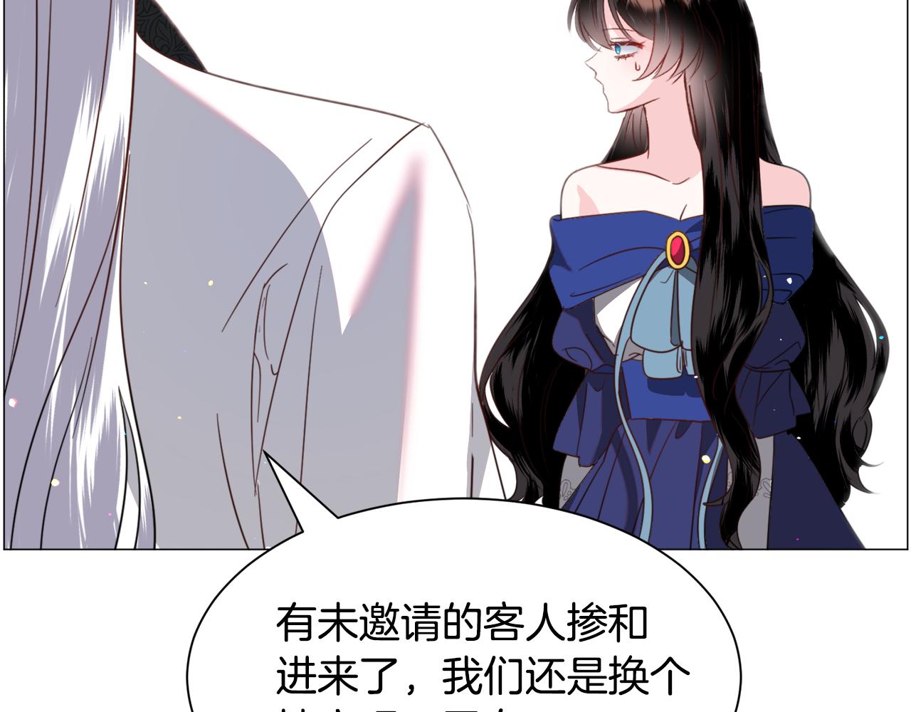 第51话 吃醋133