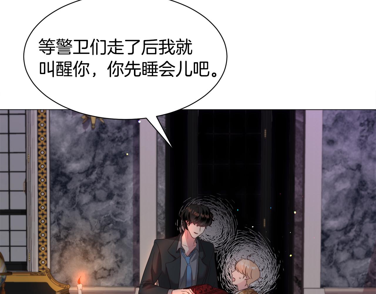 第48话 再次救美110