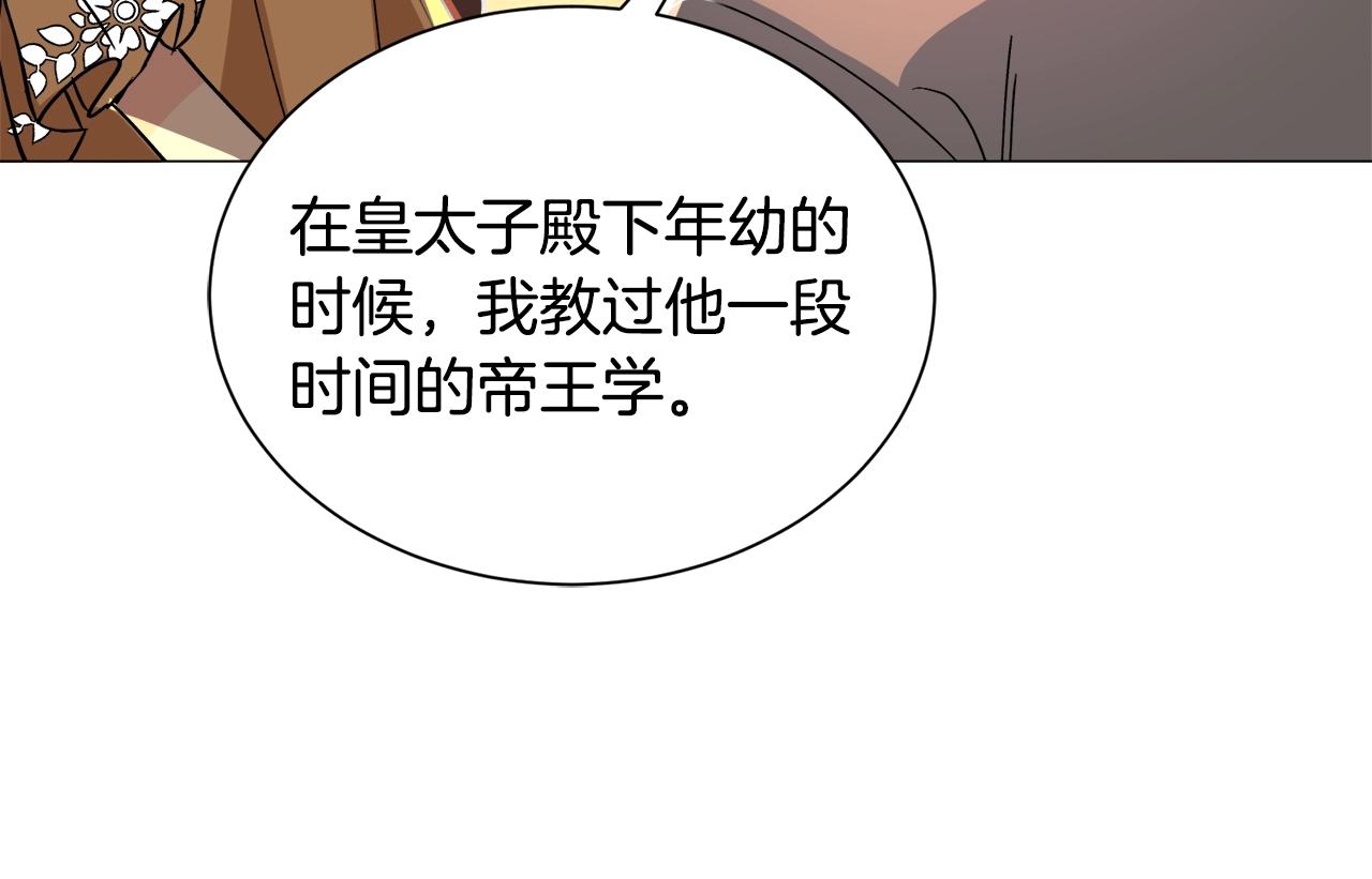 第22话 这是练习167