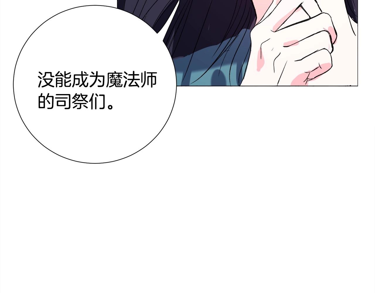 第15话 教学121