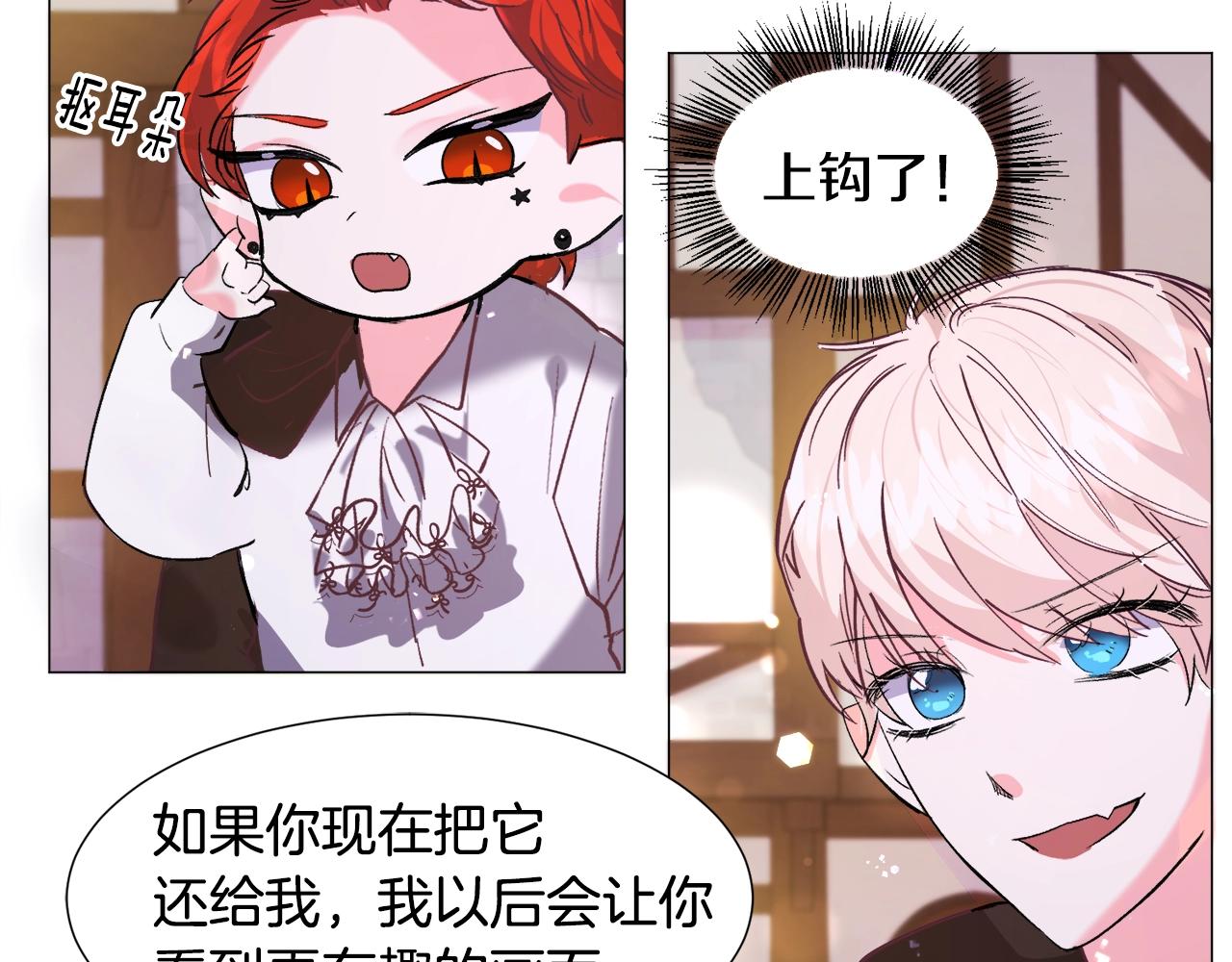 第17话 让我相信你?174