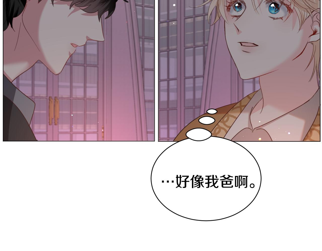 第48话 再次救美118