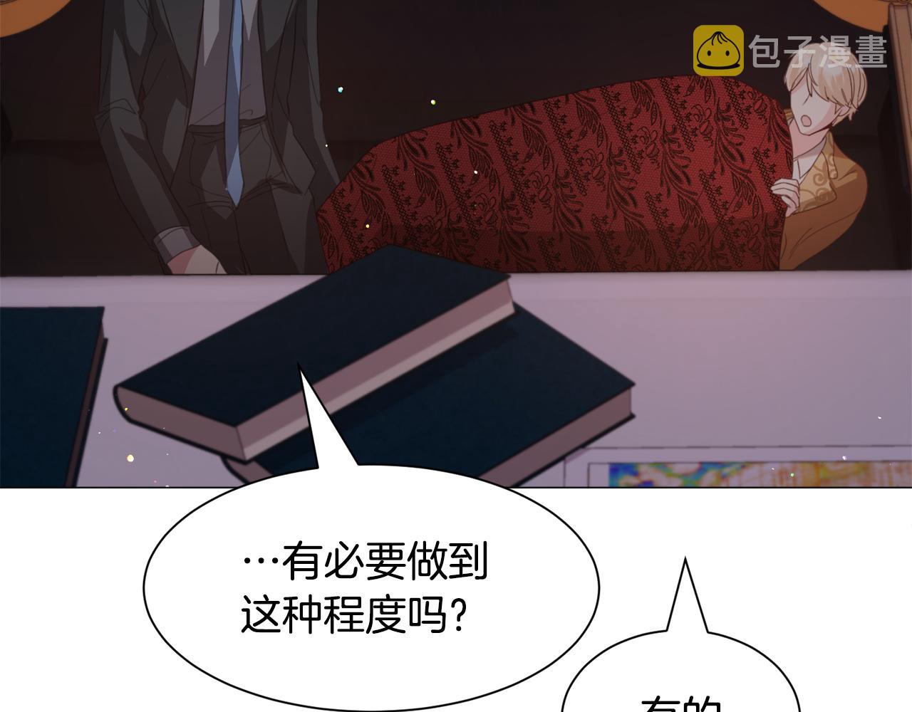 第48话 再次救美125