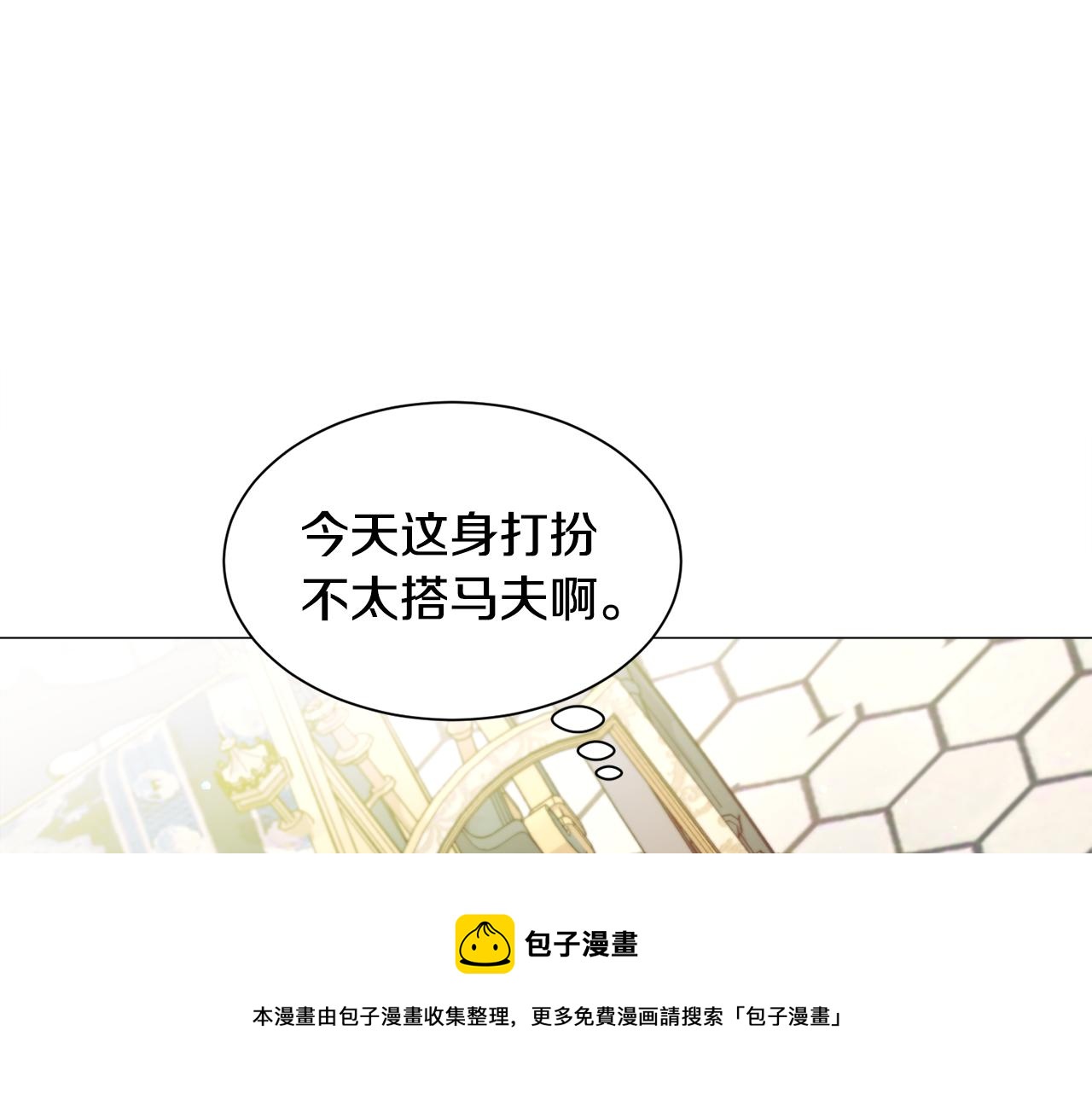 第24话 疑问162