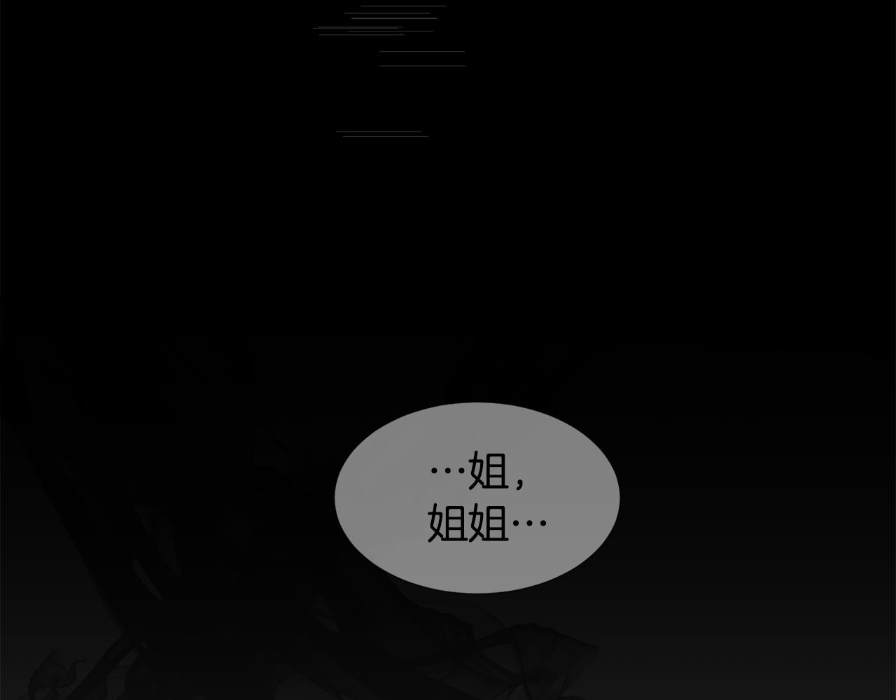 第61话 害羞骑士19