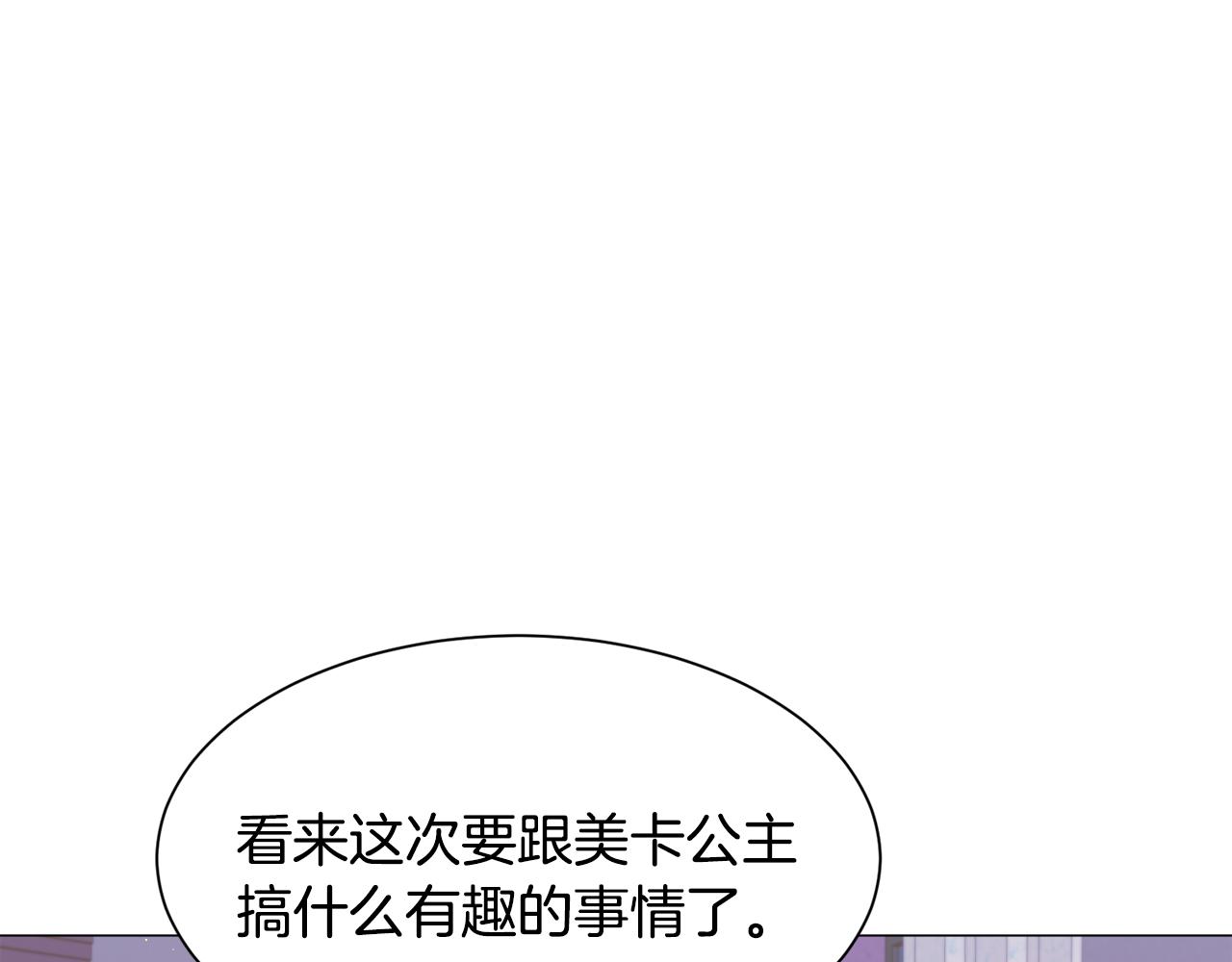 第40话 疗伤途中6
