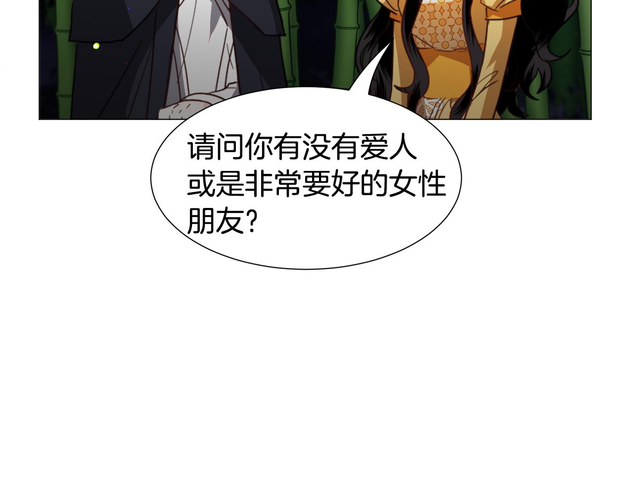 第56话 大公很不爽117