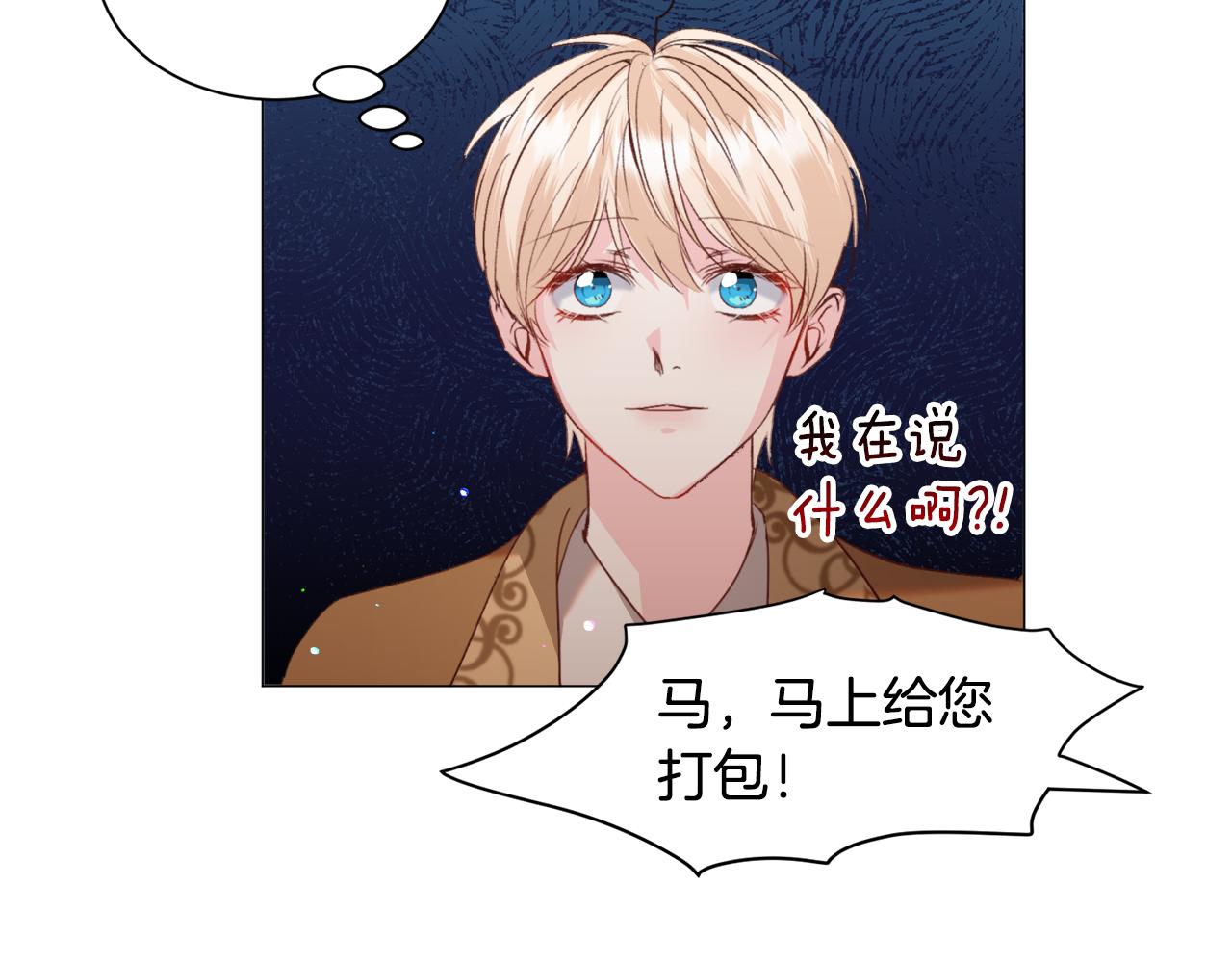 第47话 梦游32