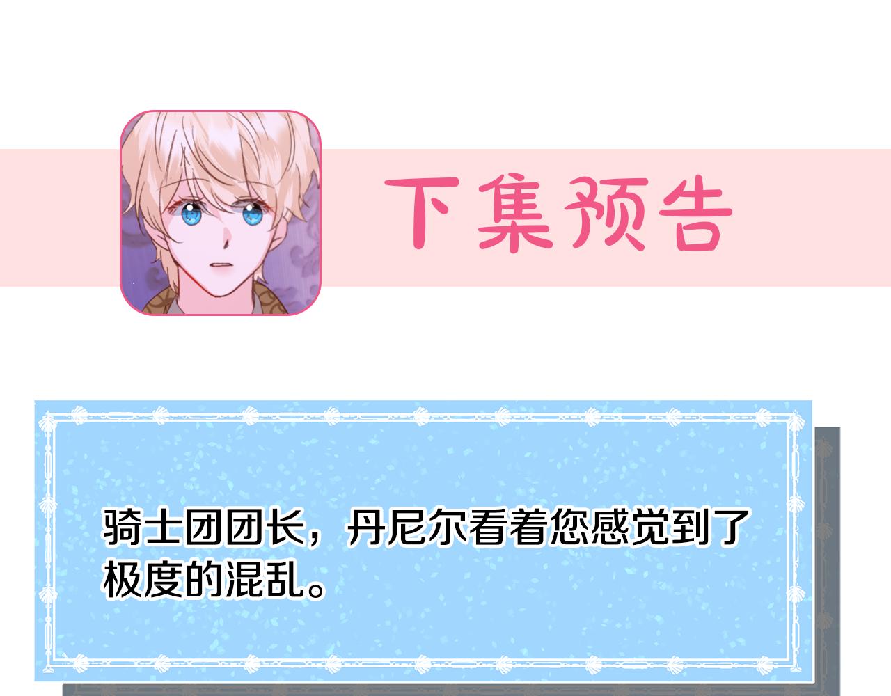 第43话 爱而不知176