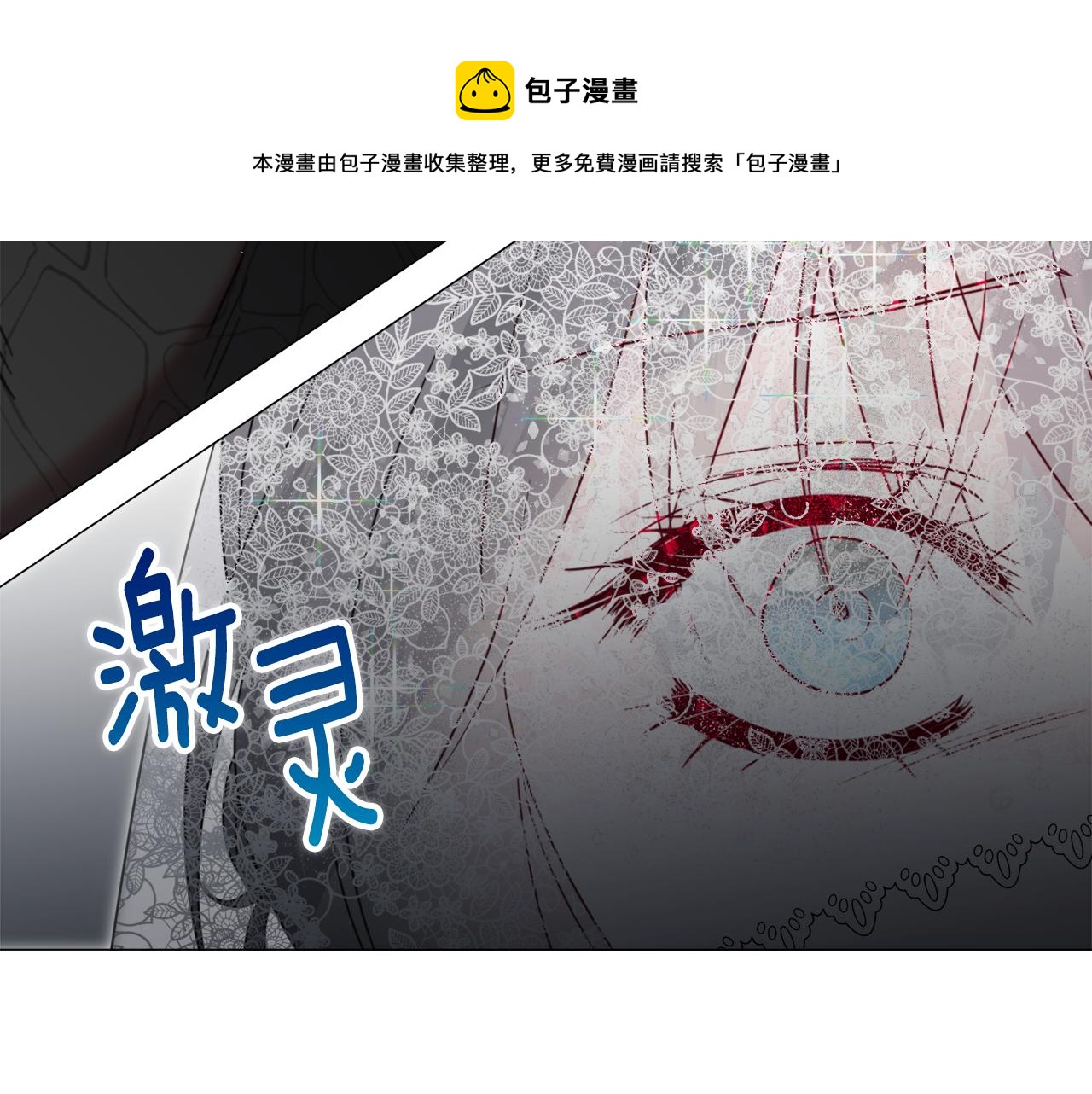 第64话 及时出手53