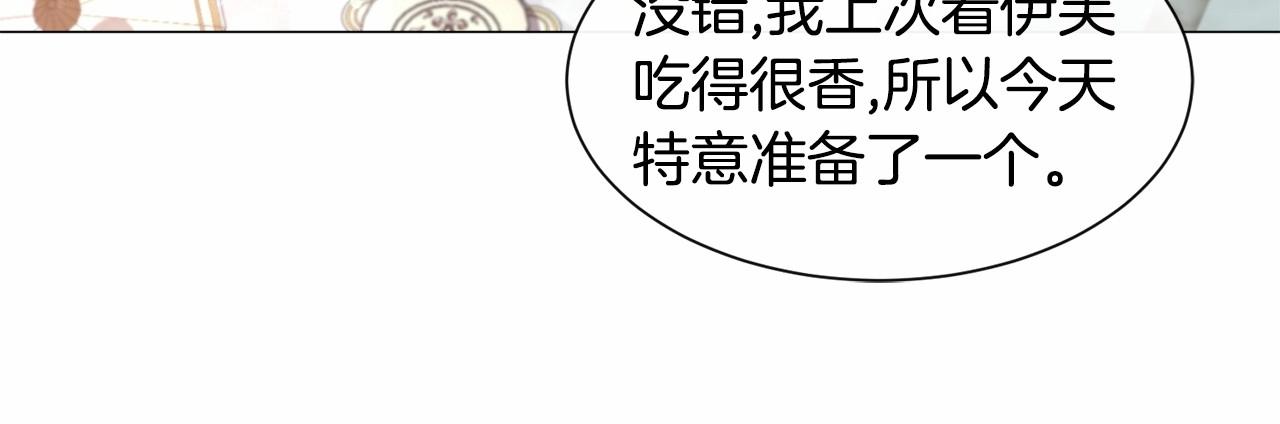 第21话 贴贴53
