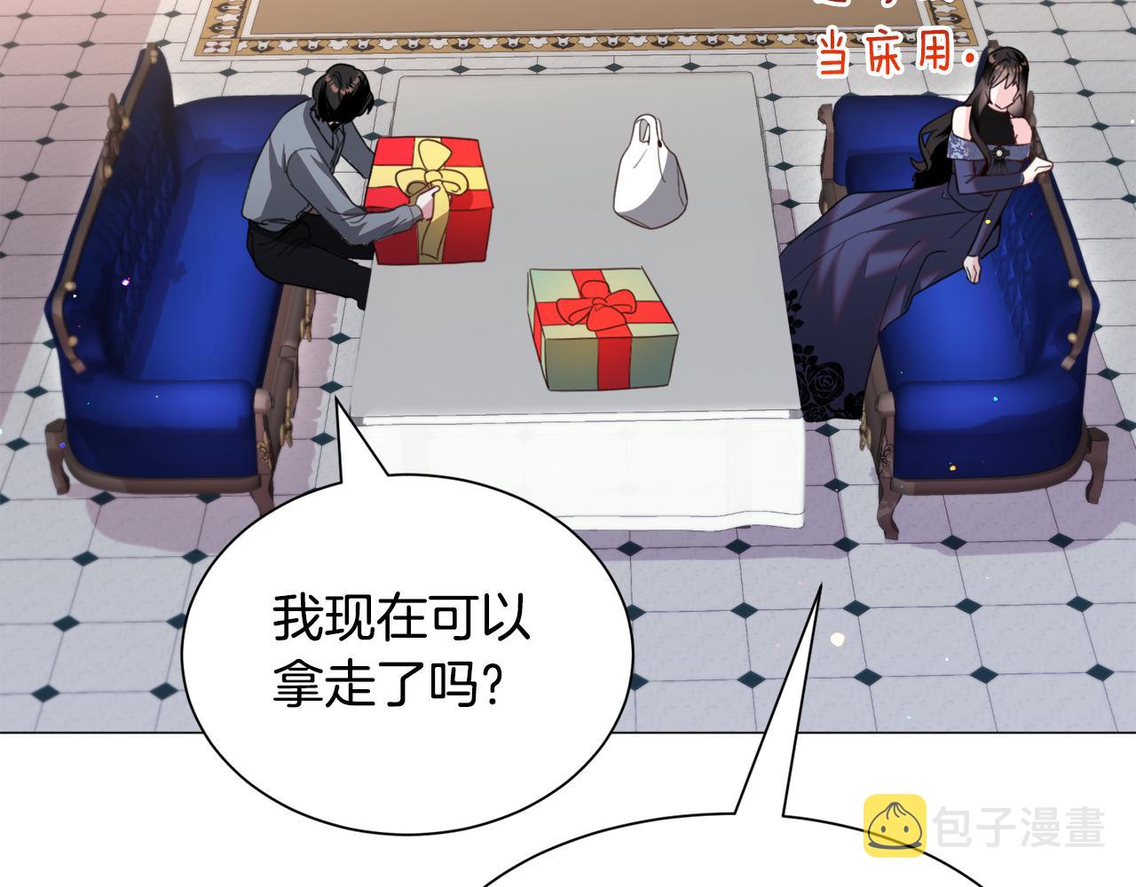 第50话 暖男出现125