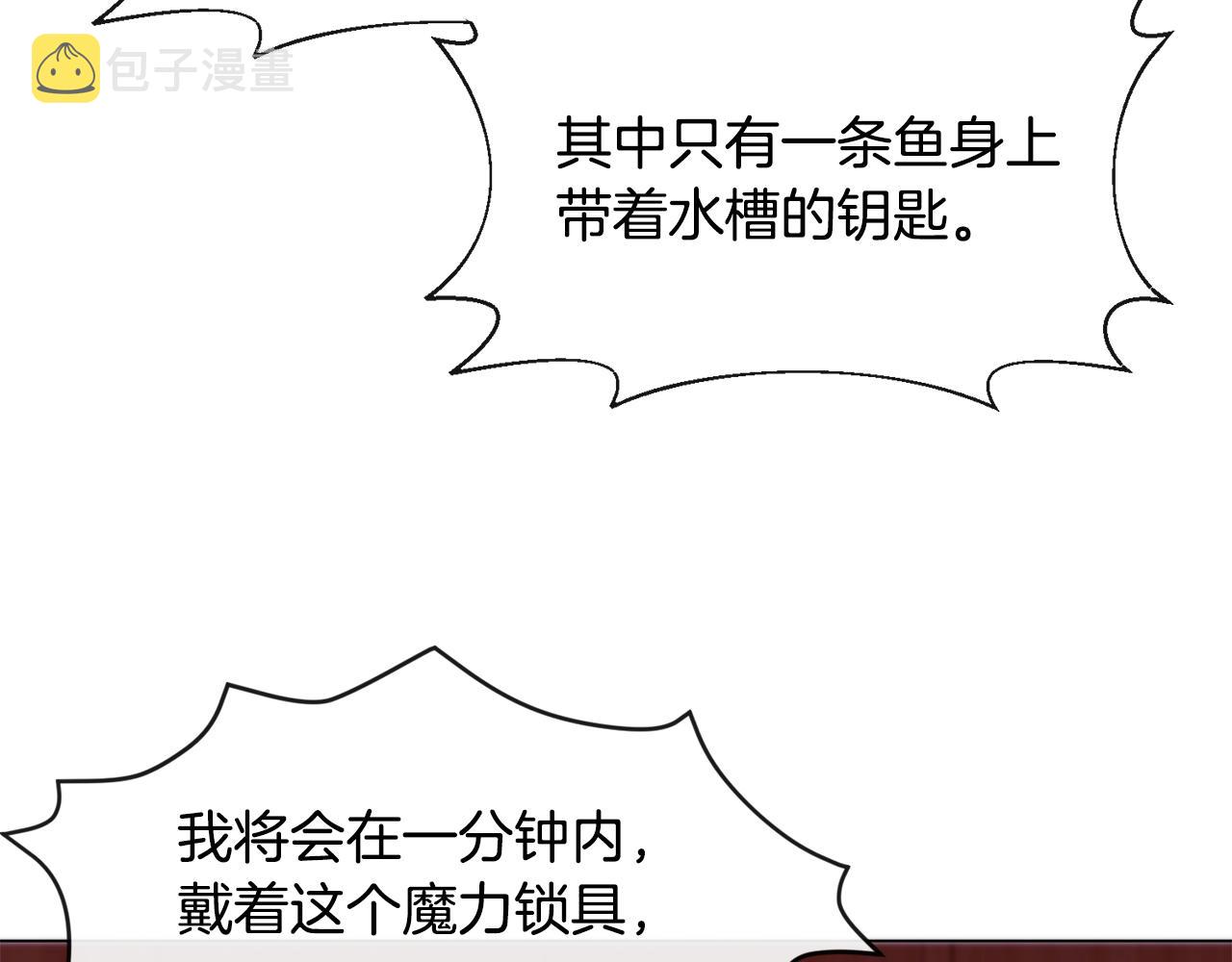 第26话 差点被淹死125