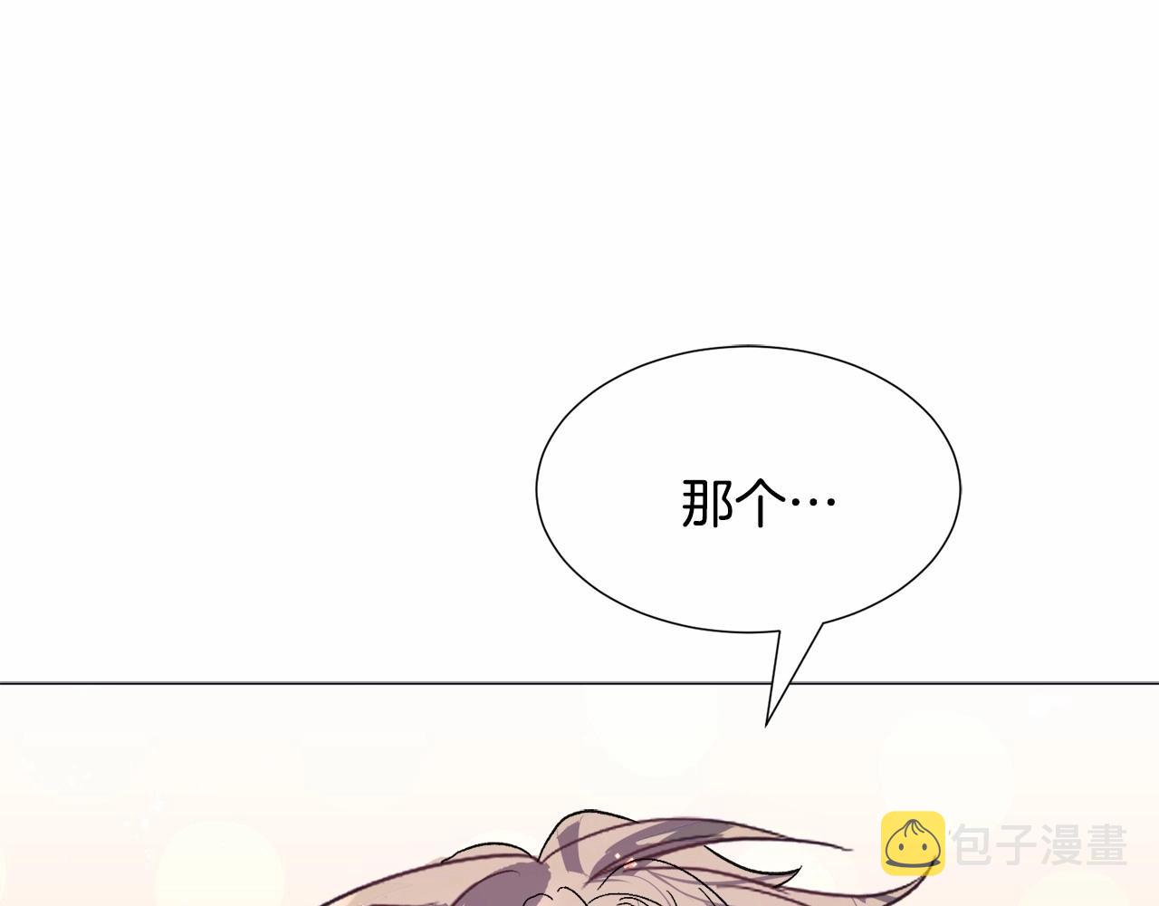 第14话 皇商的逼迫88