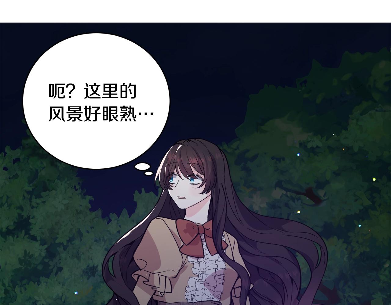 第23话 雨夜65