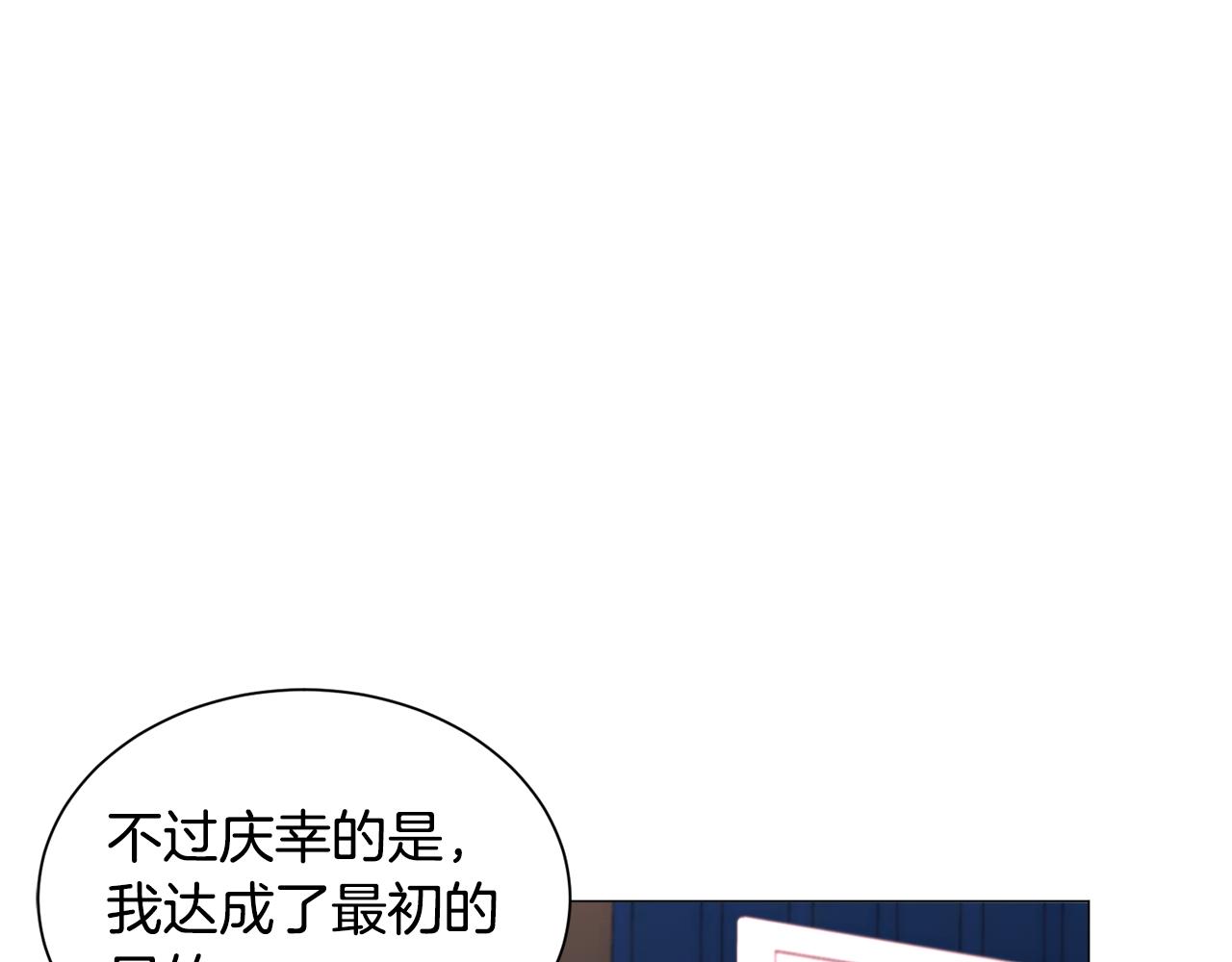 第55话 再次搭救15