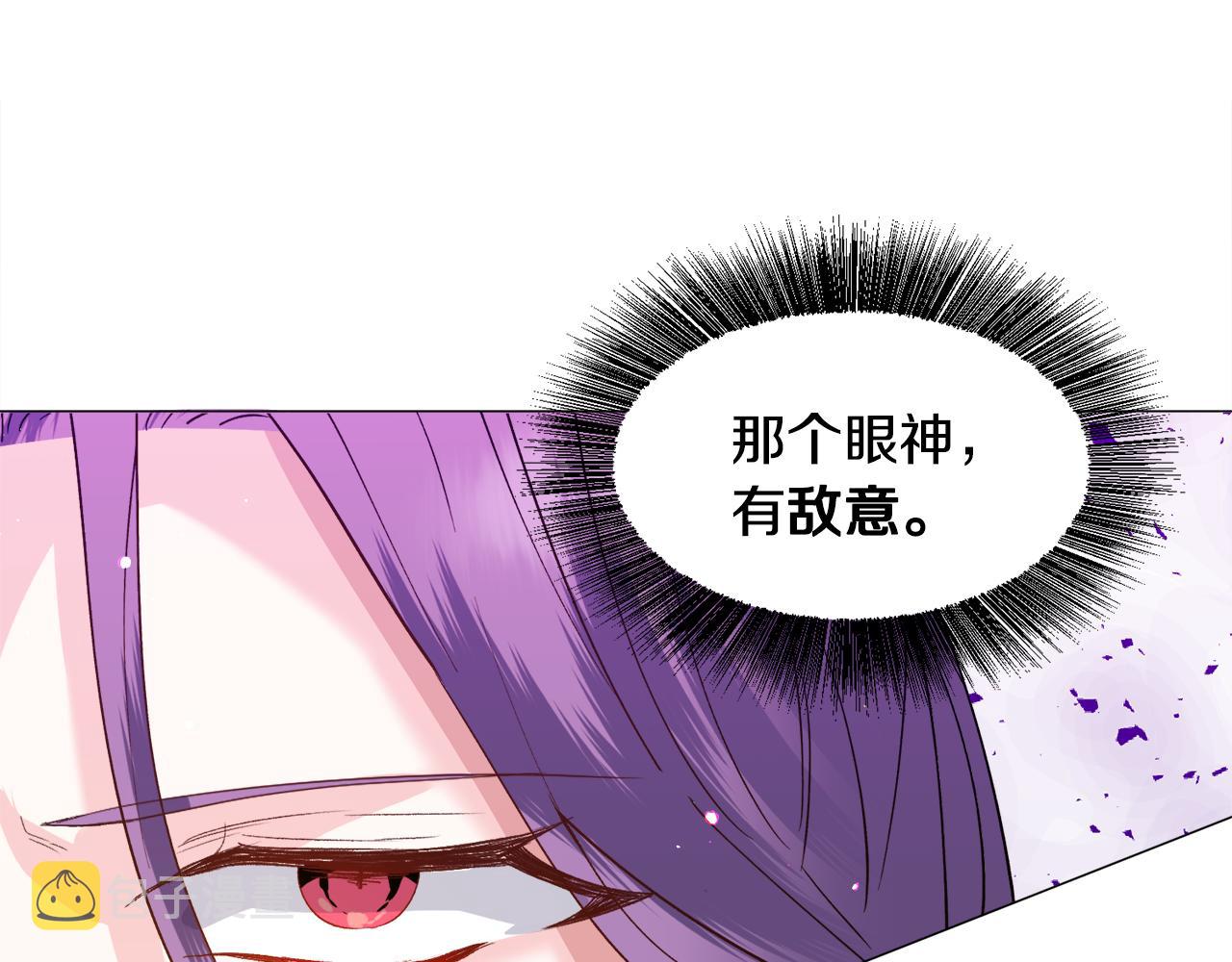 第34话 撩妹成功4