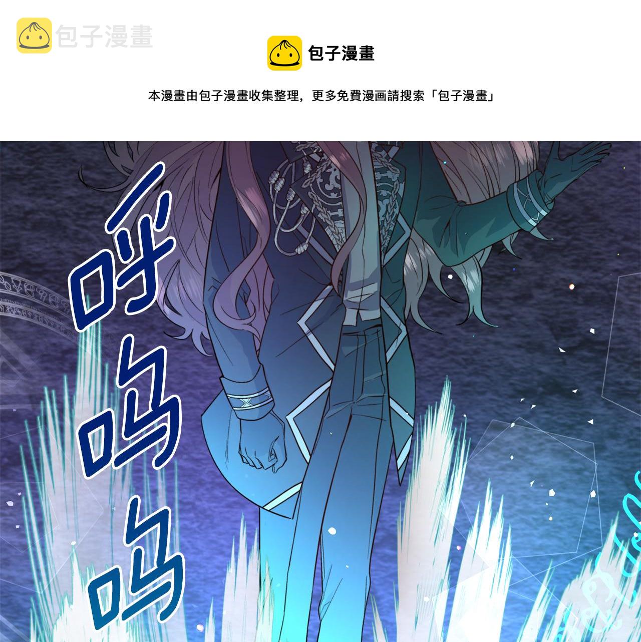 第28话 偷偷报仇94