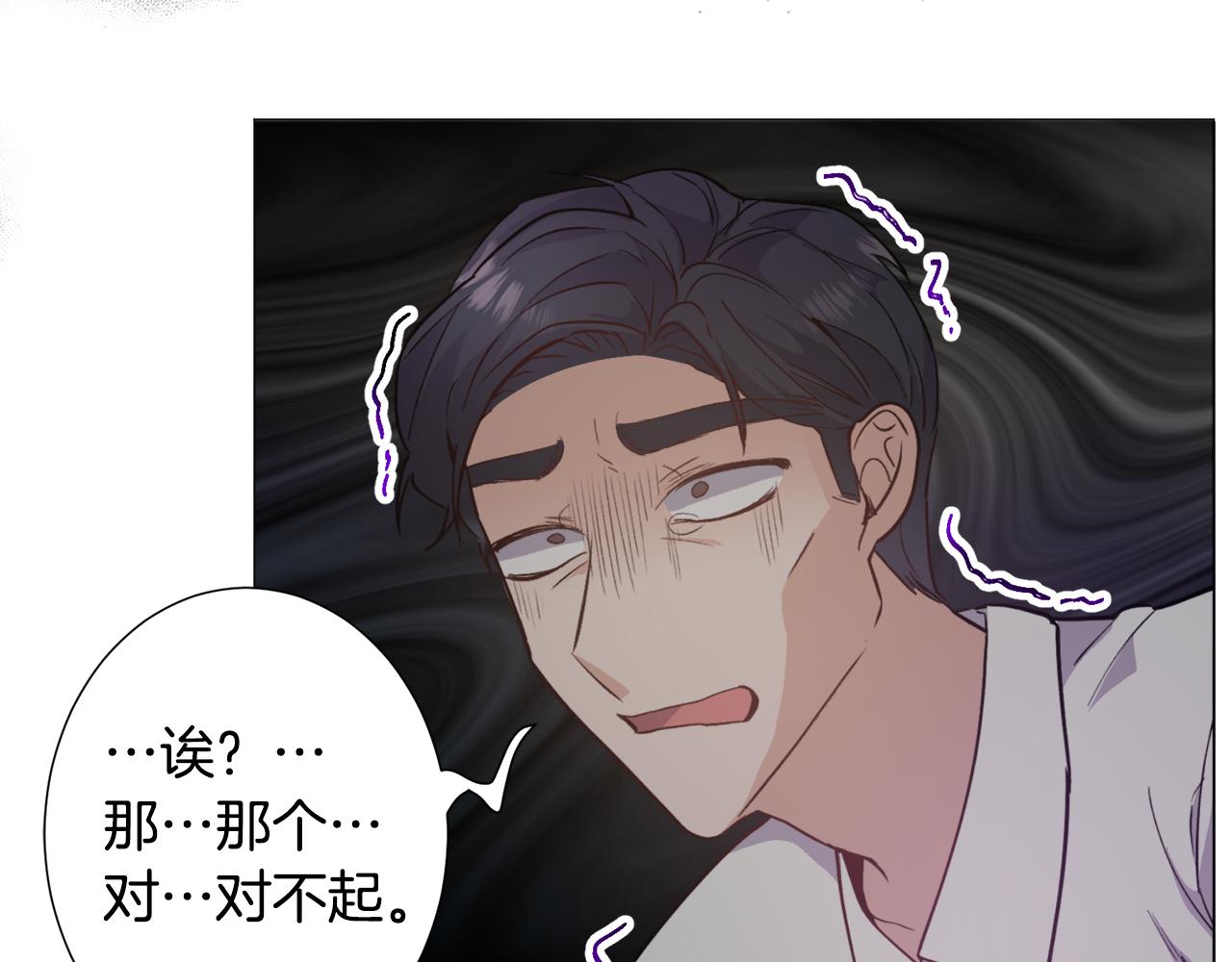 第28话 偷偷报仇75