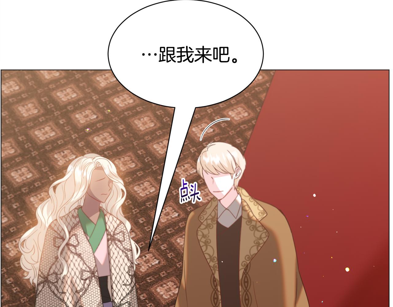 第46话 烦人精的好感29