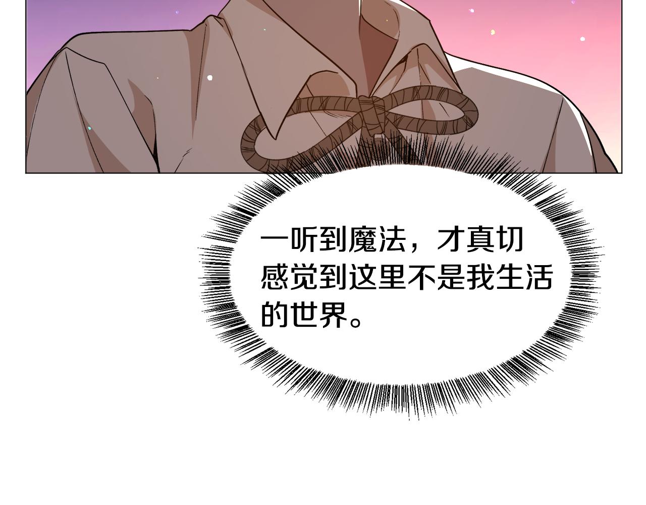 第25话 害羞102