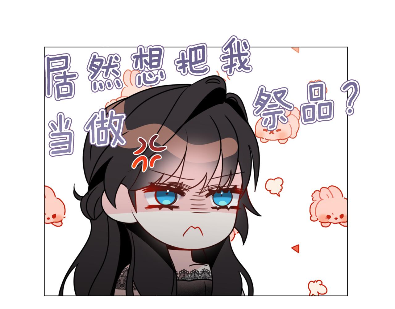 第65话 平息动乱39