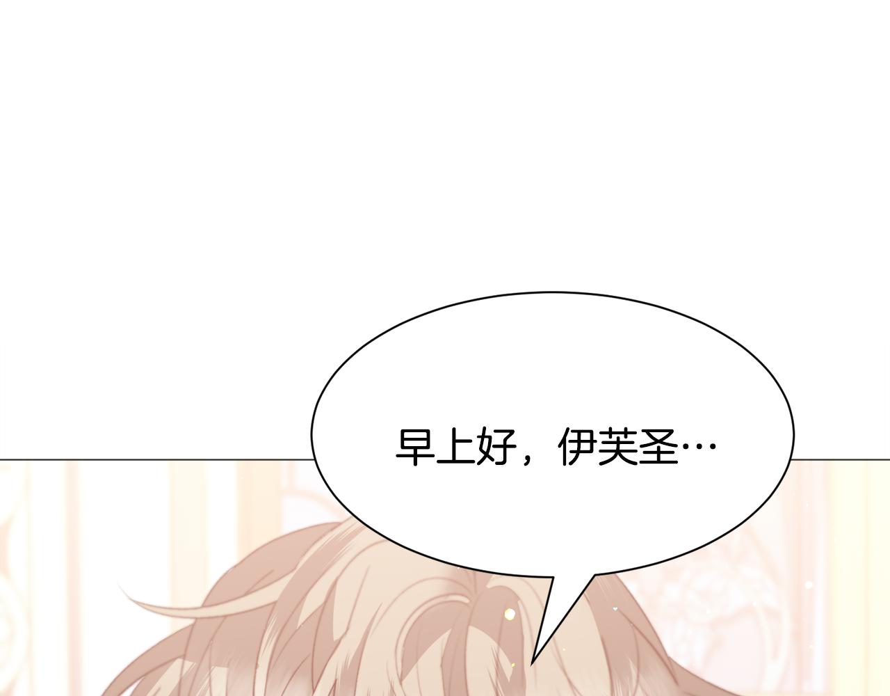 第36话 拿捏住了44