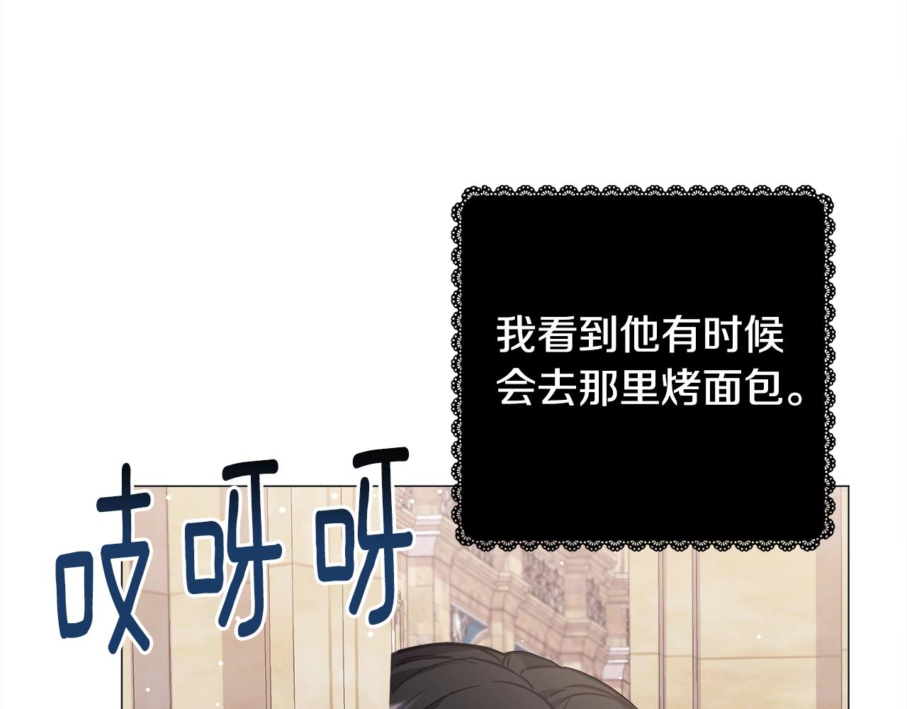 第16话 爲了你少睡点也没关系100