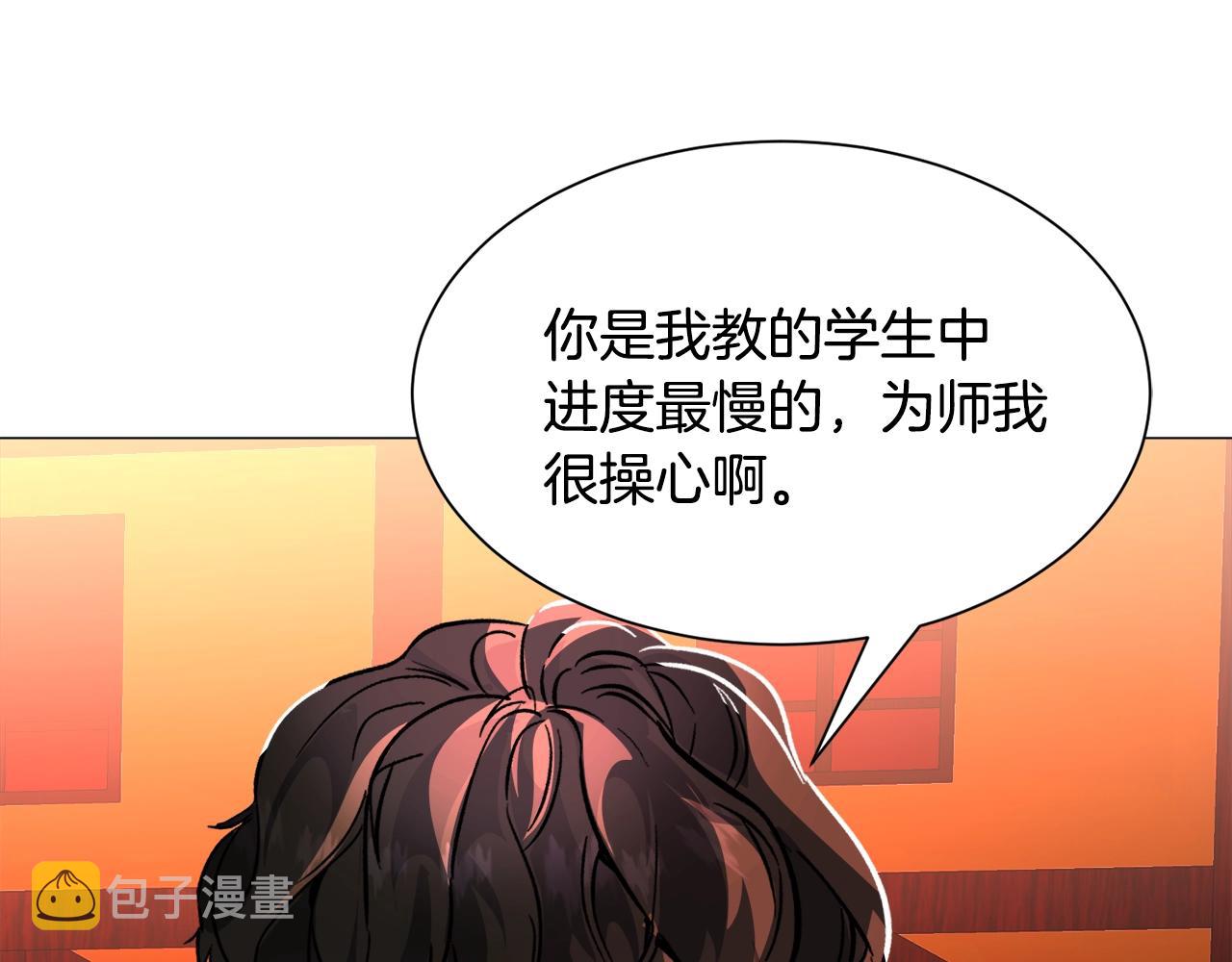 第22话 这是练习195