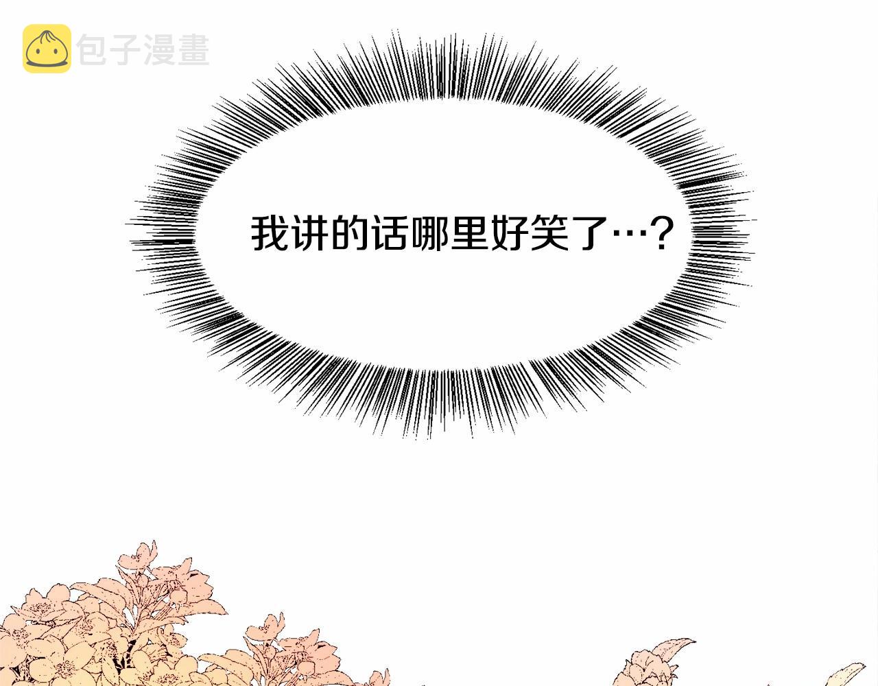 第4话 危险！危险！危险130