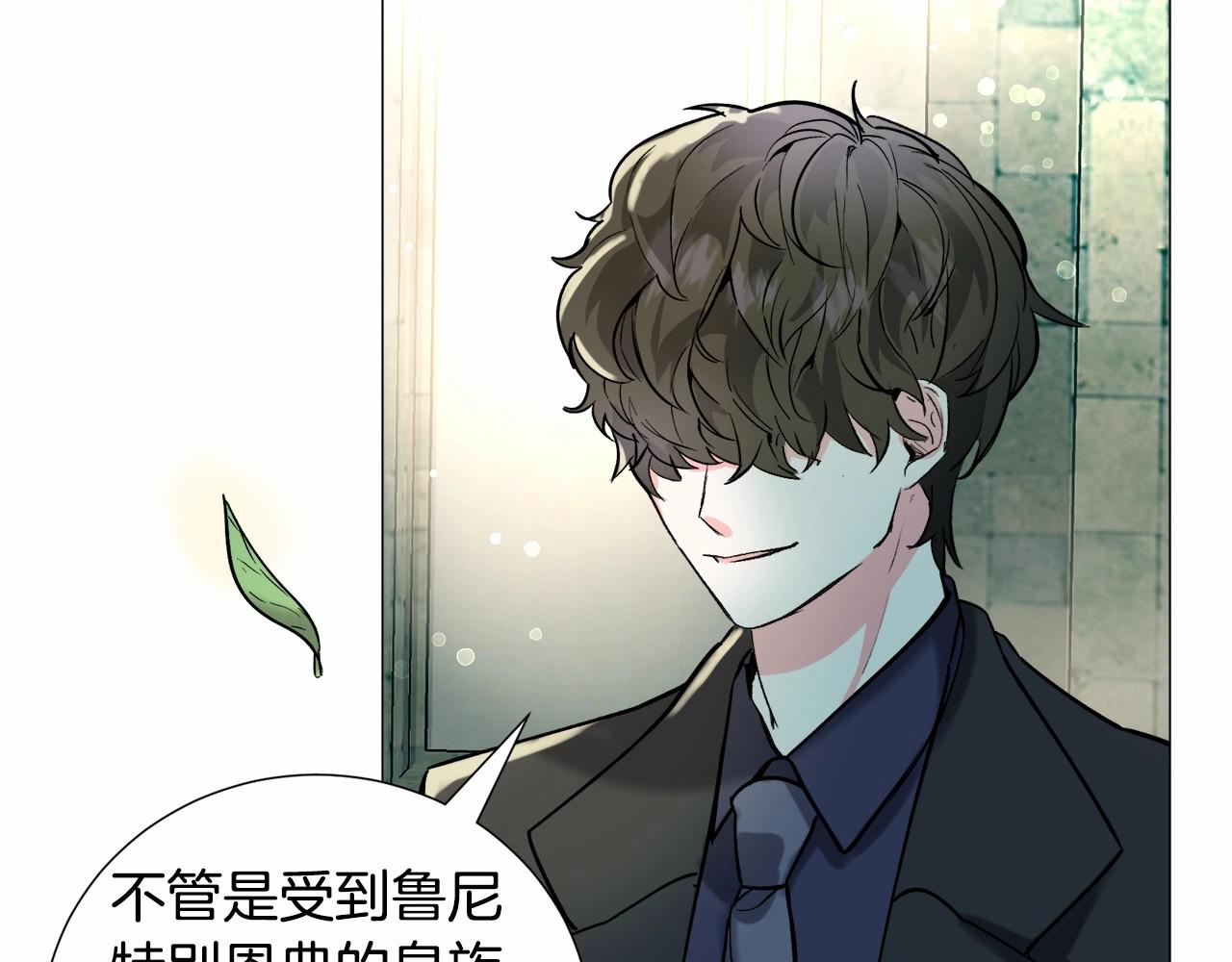 第19话 吸血鬼游戏59