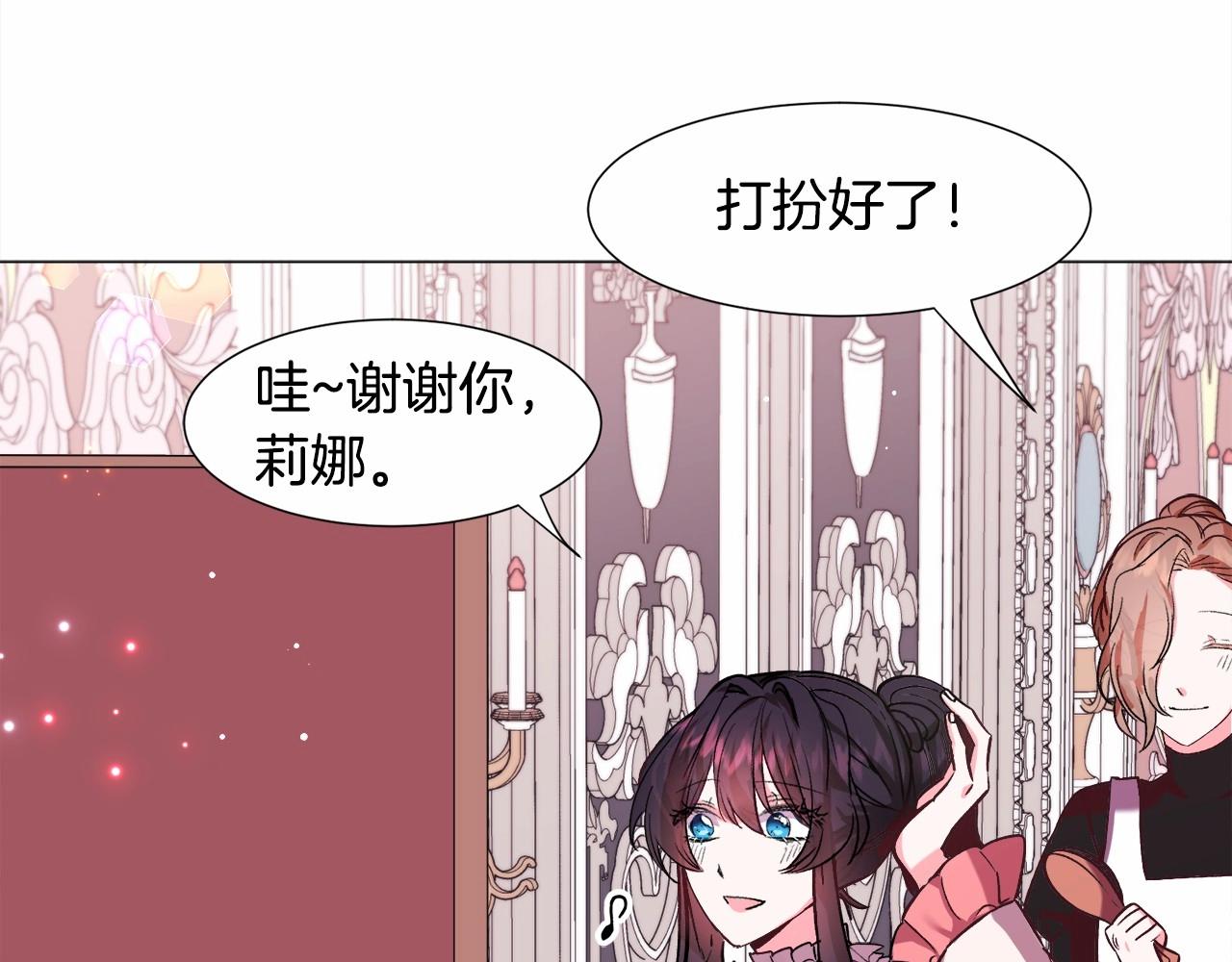 第15话 教学74