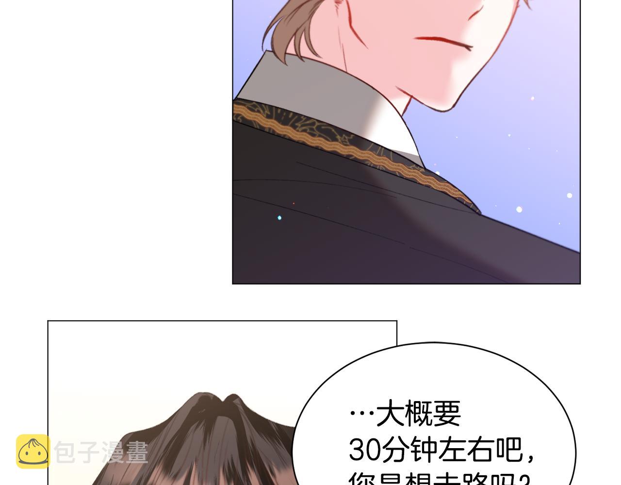 第43话 爱而不知29