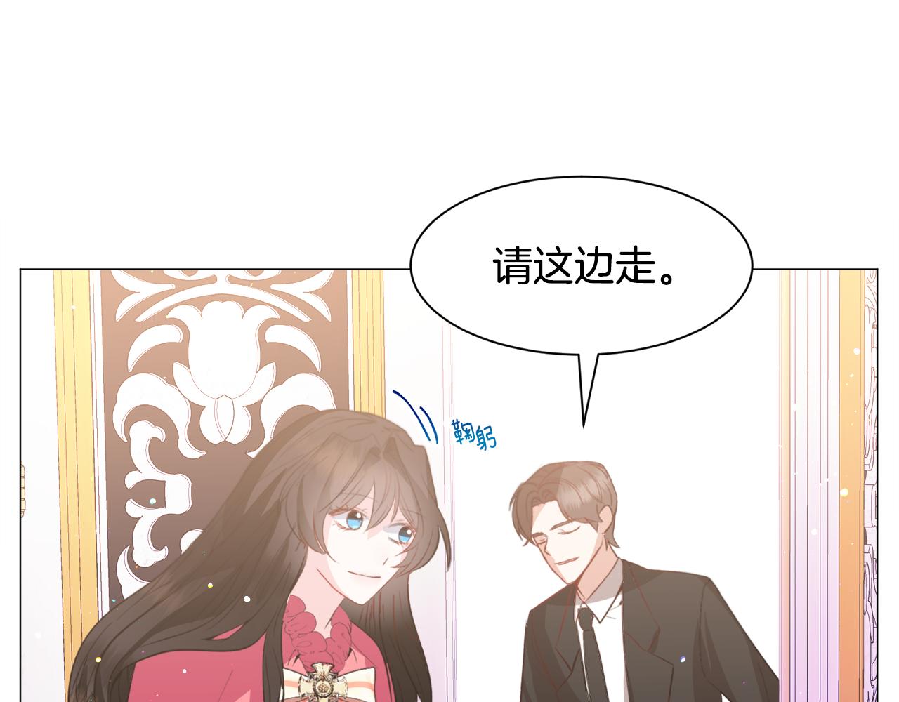 第31话 吃醋79