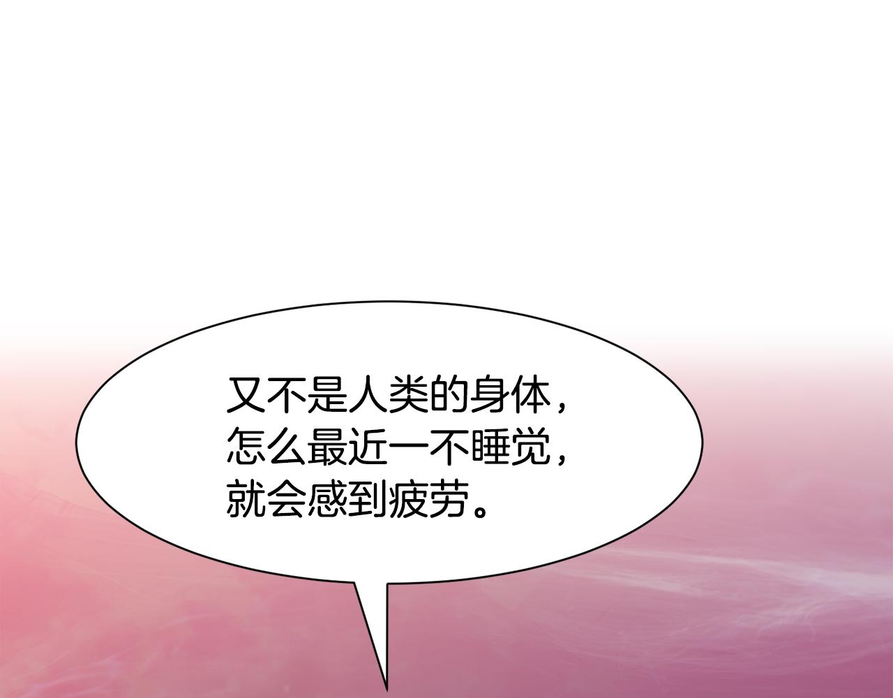 第39话 熟悉16
