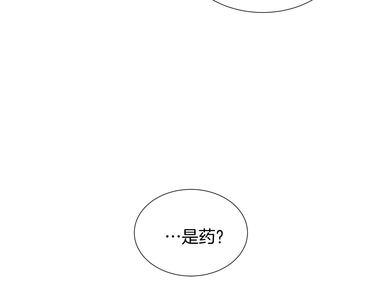第25话 害羞151