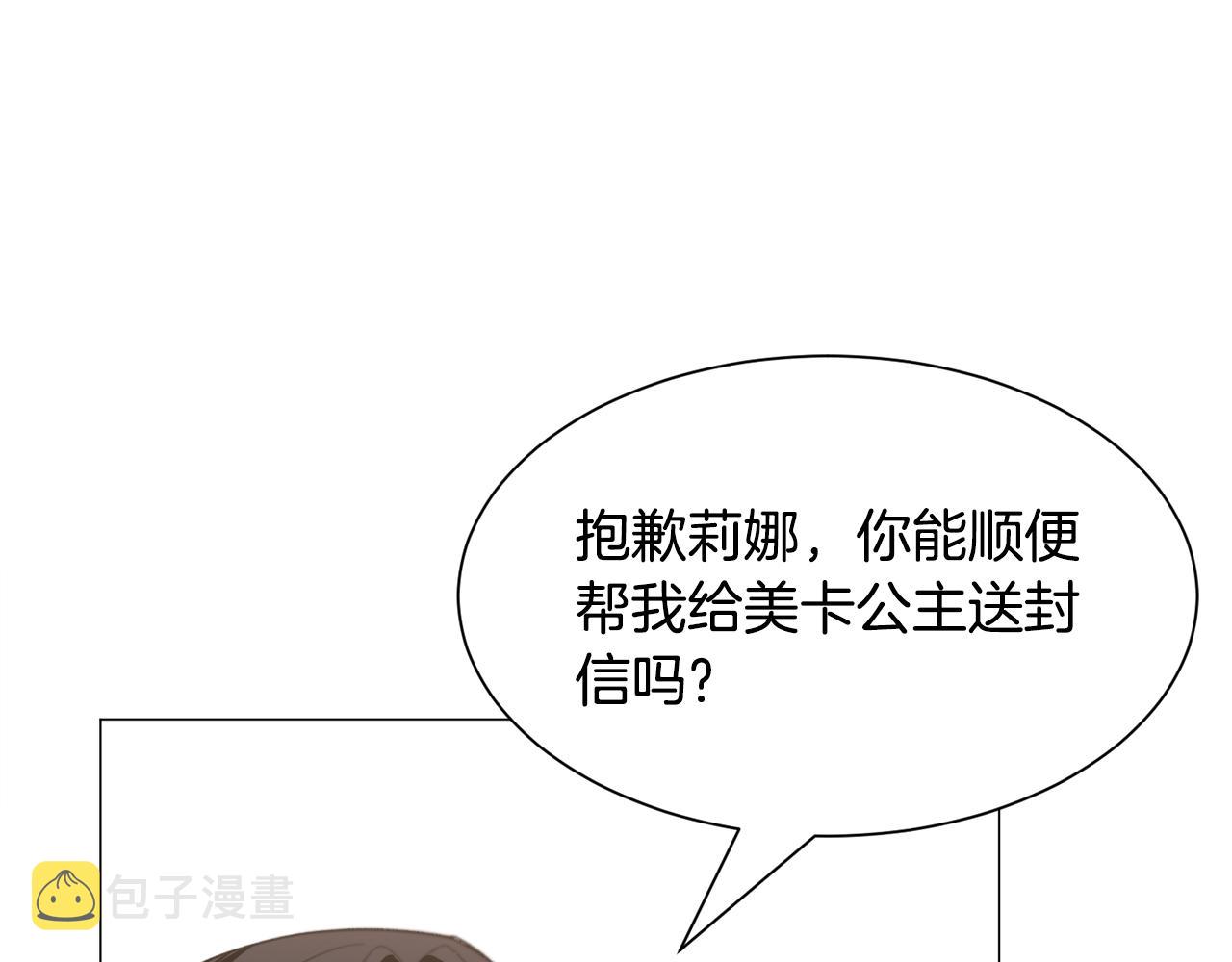 第42话 急救141