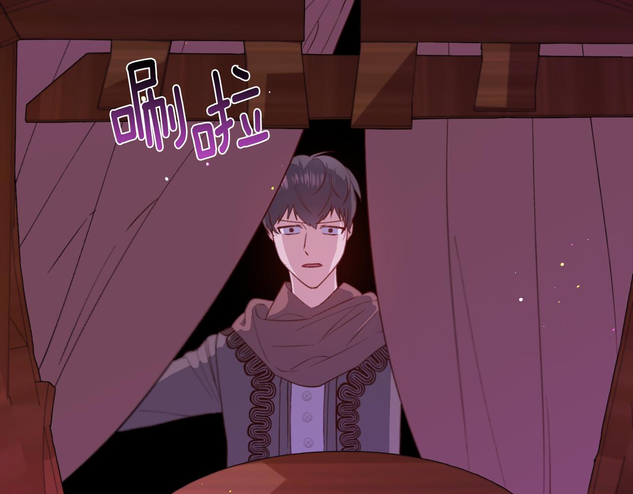 第29话 无意救美85