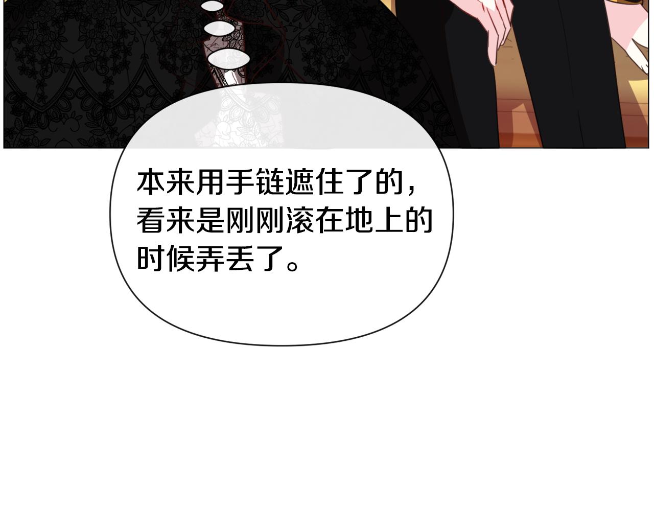 第60话 细心66