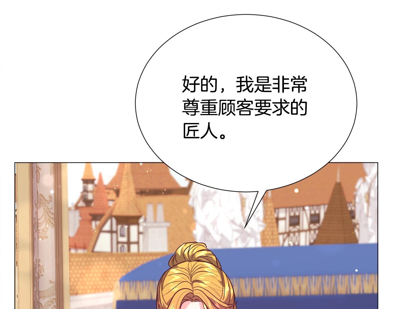 第11话 走散？新剧情40